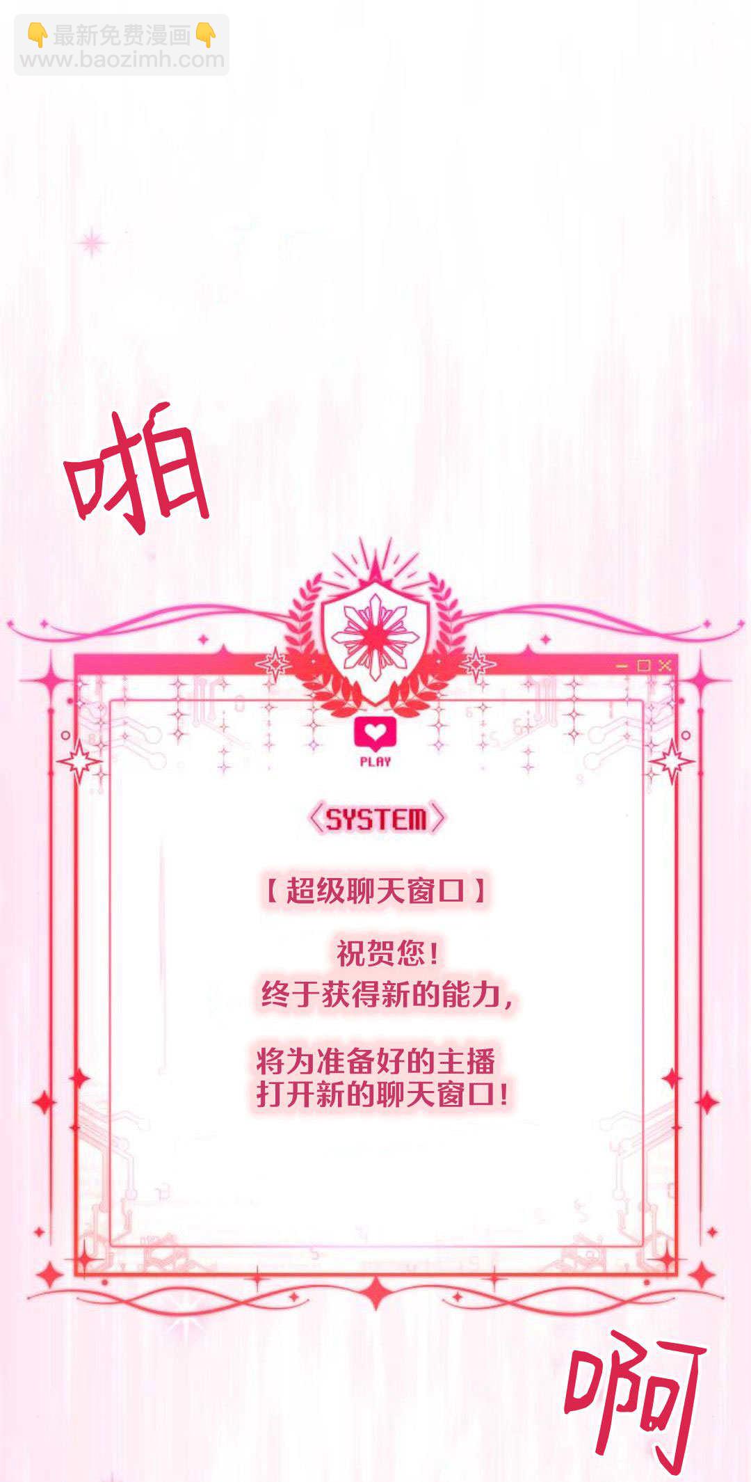 第89话84