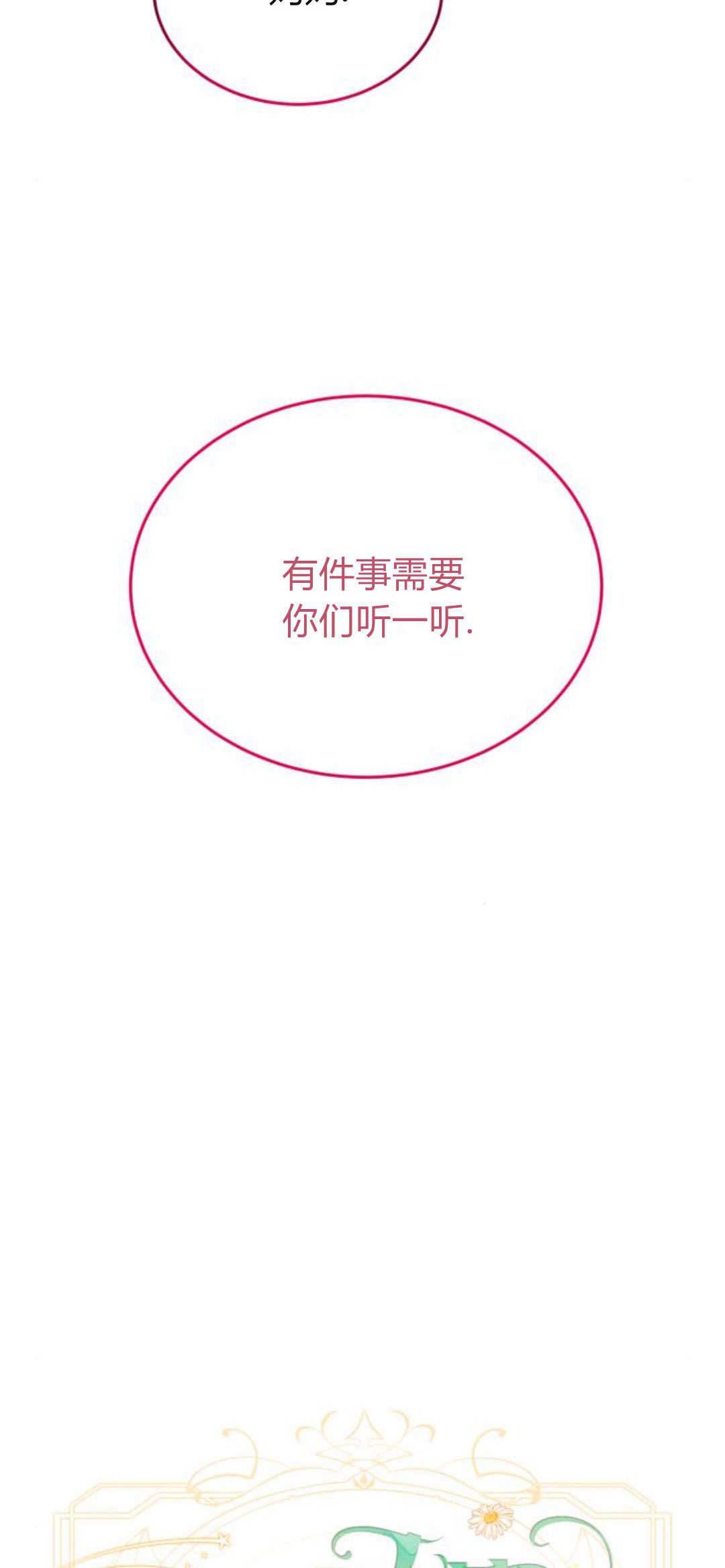 第90话11