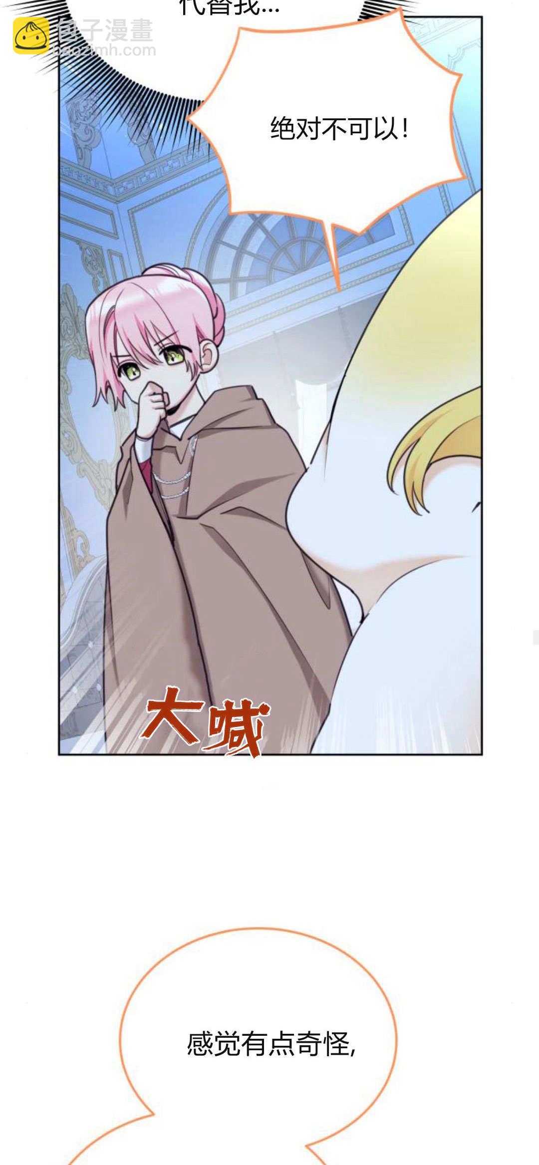 第90话15