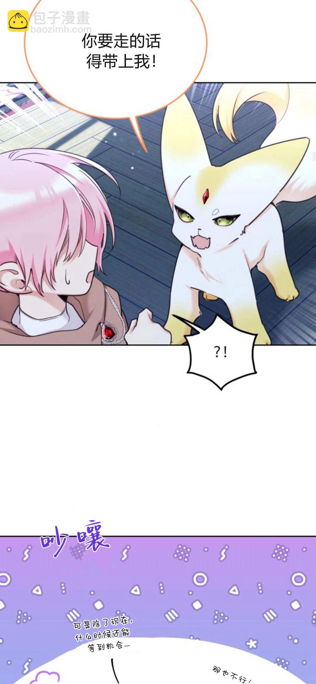 第90话16