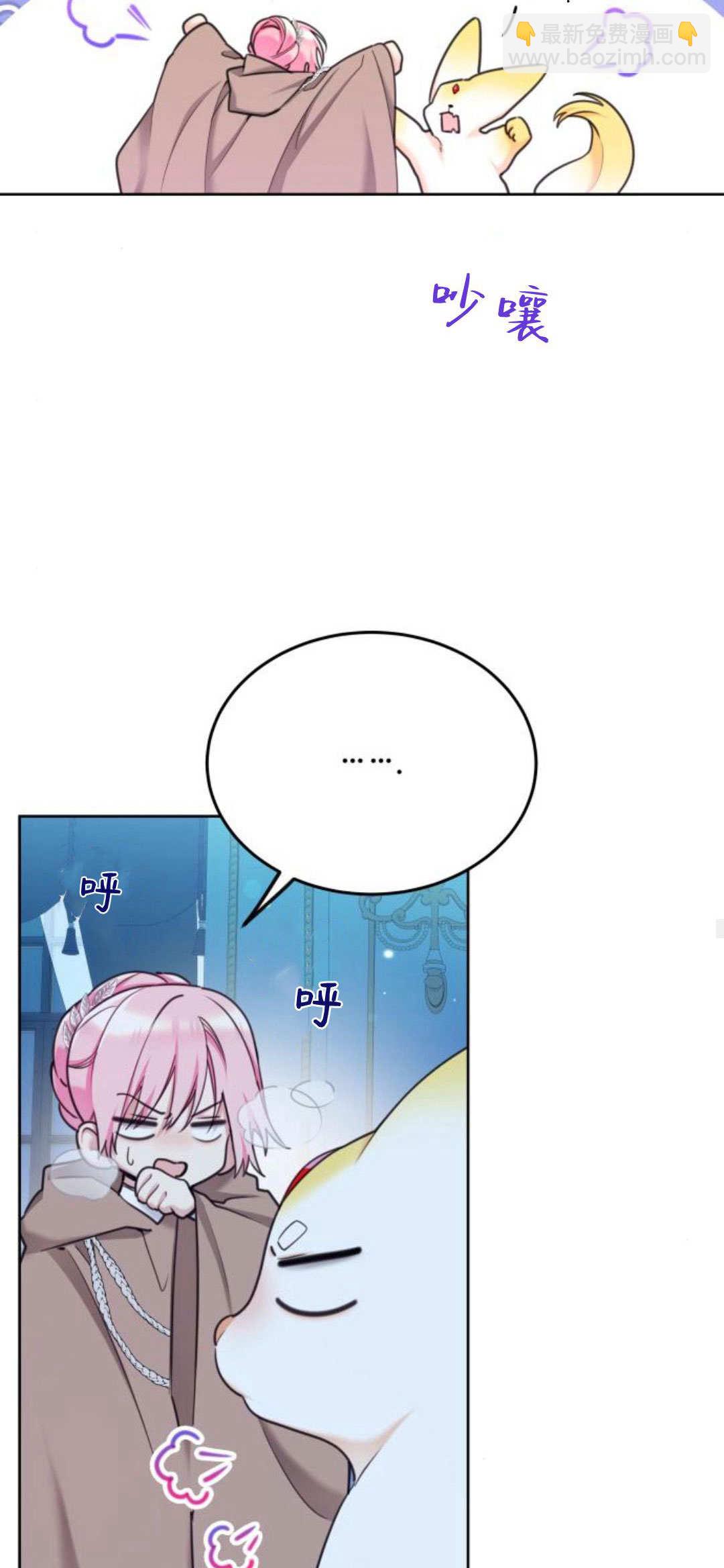 第90话17
