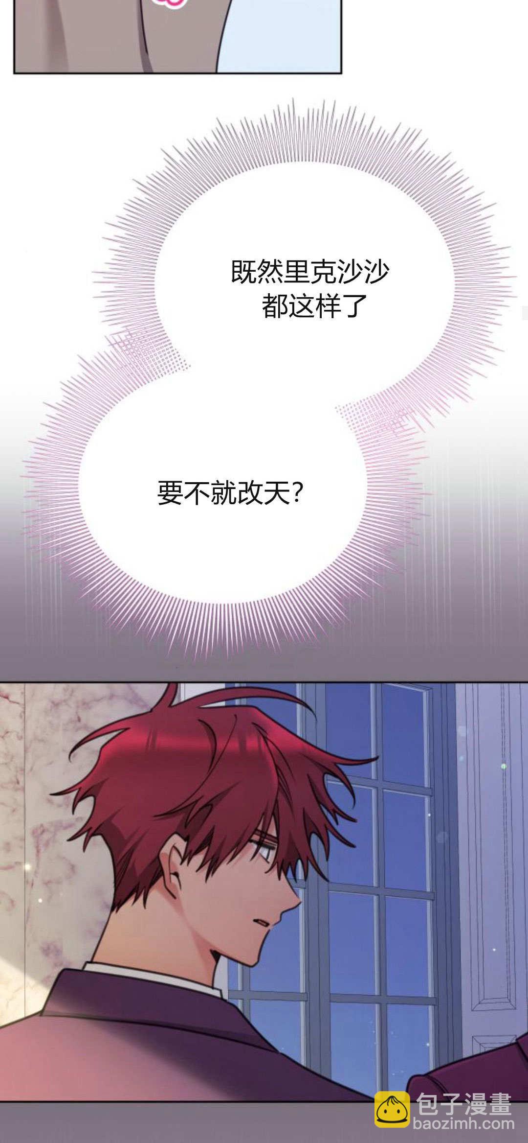 第90话18