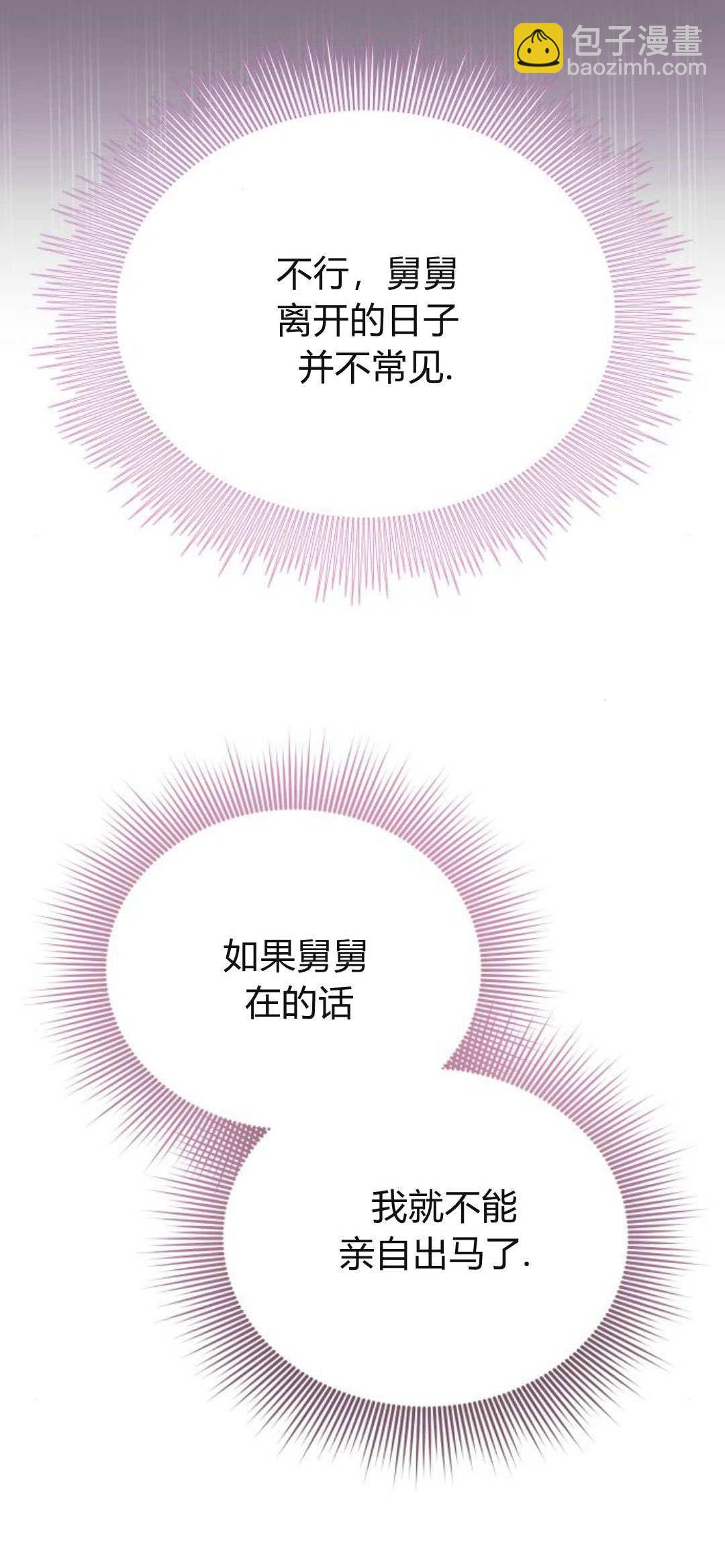 第90话19