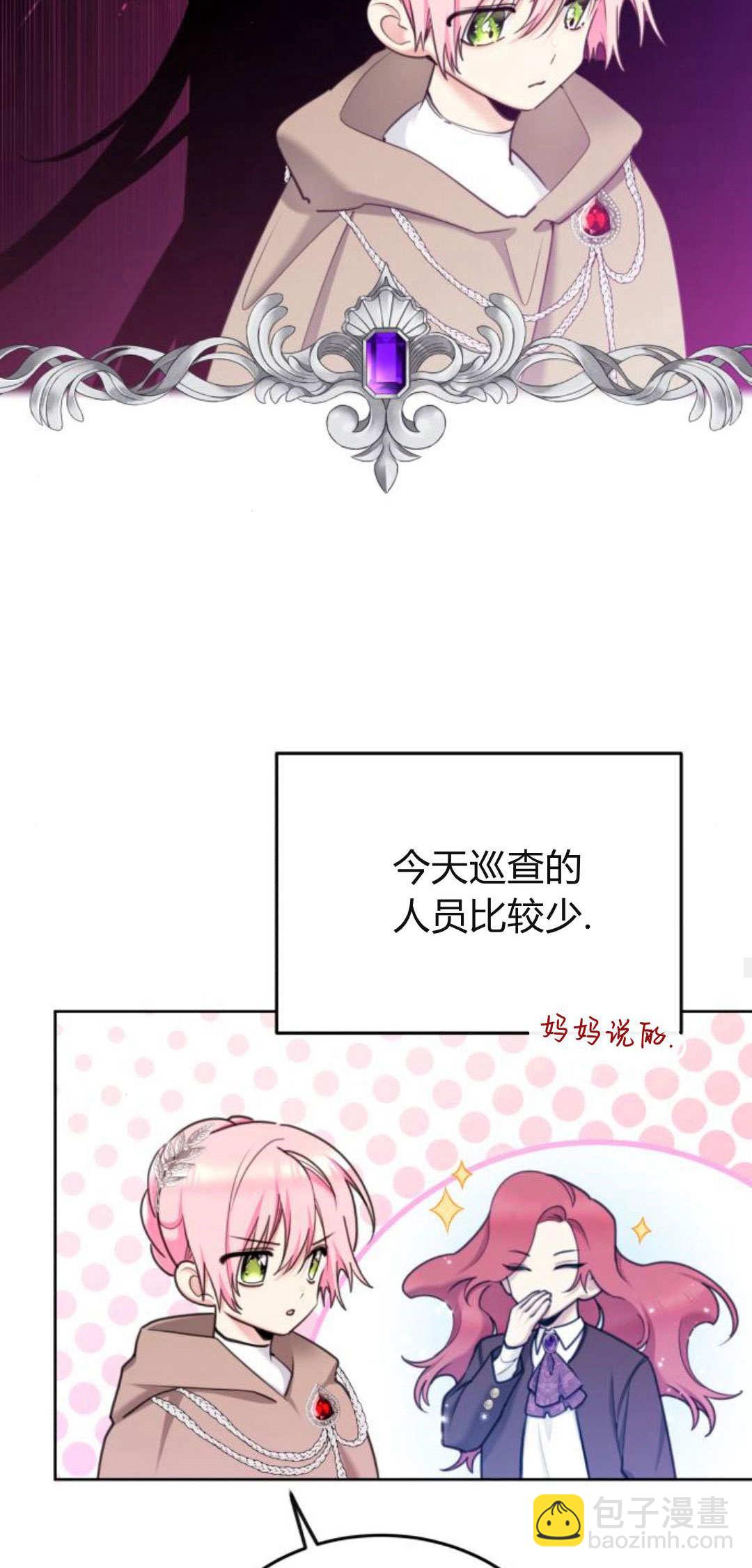 第90话21