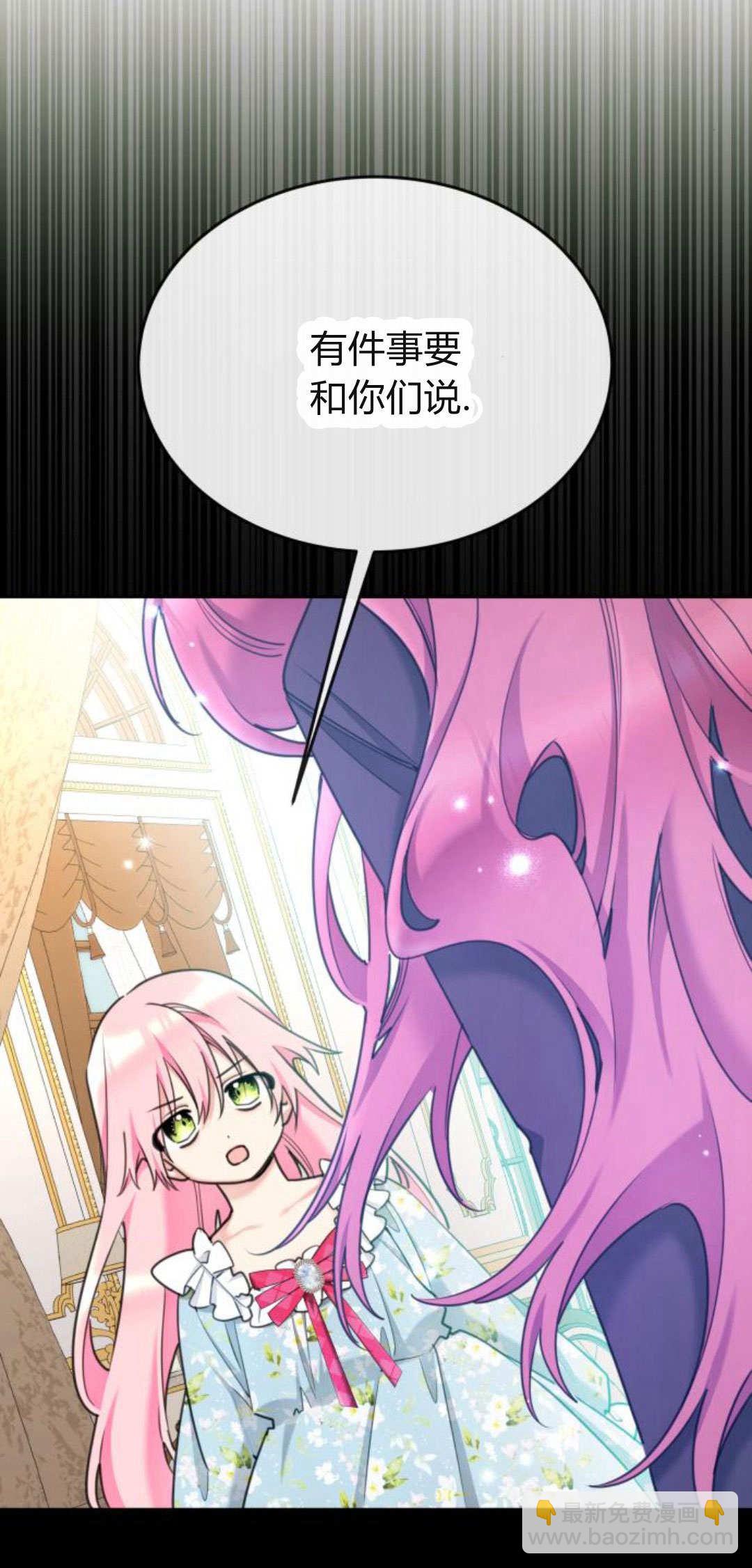 第90话24