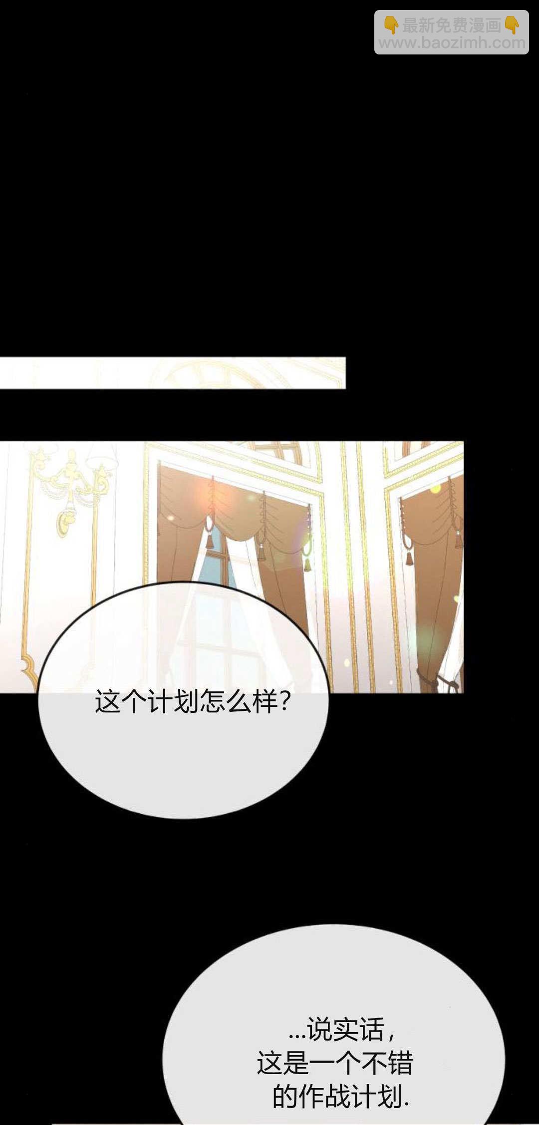 第90话25