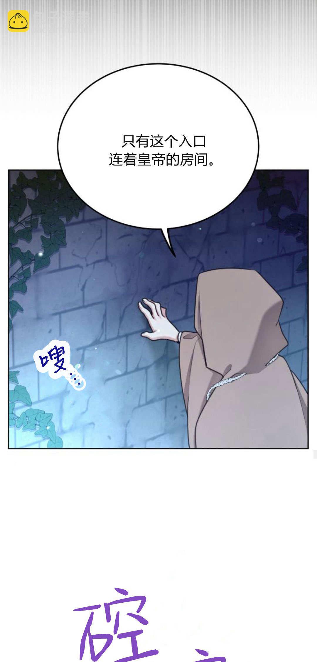 第90话28