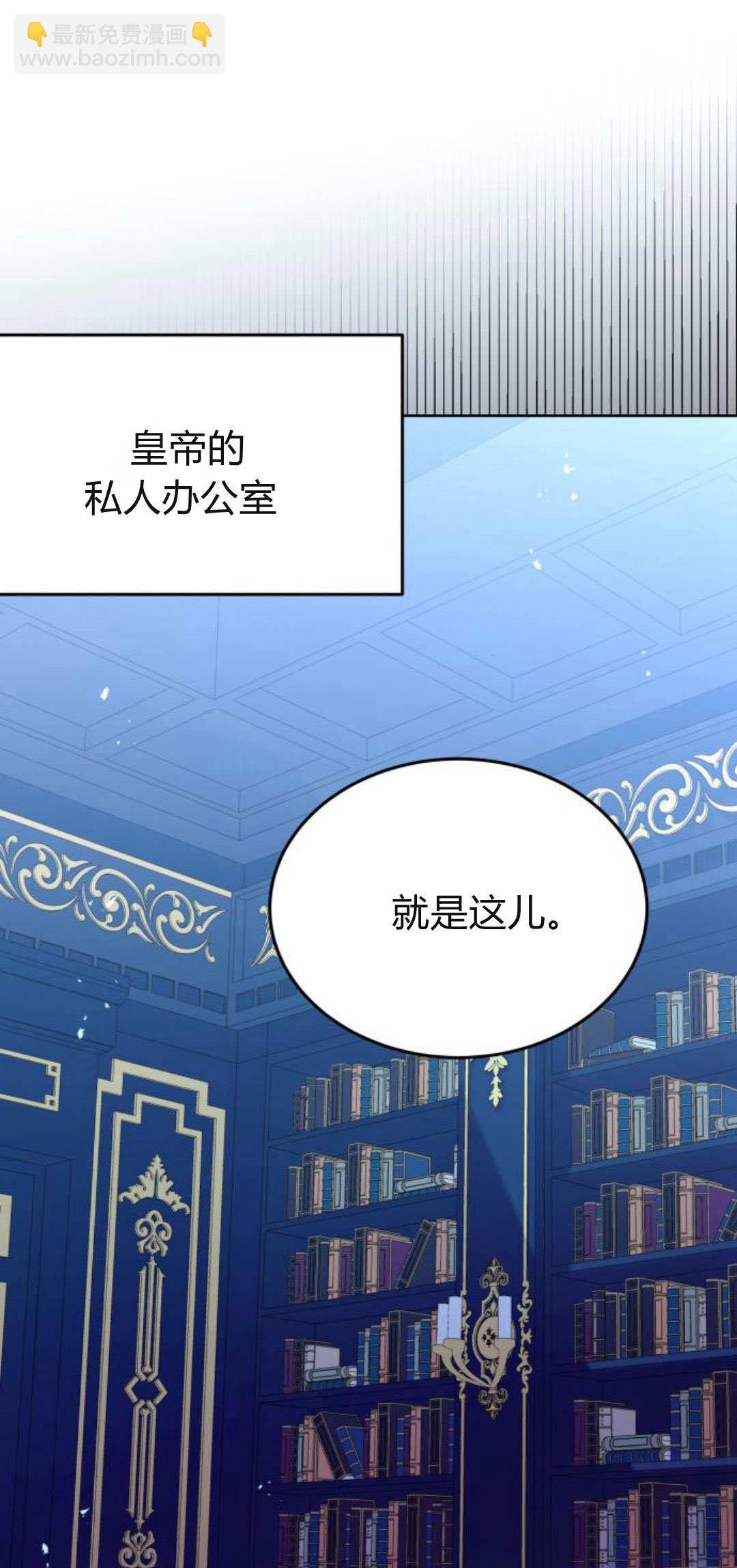 第90话30