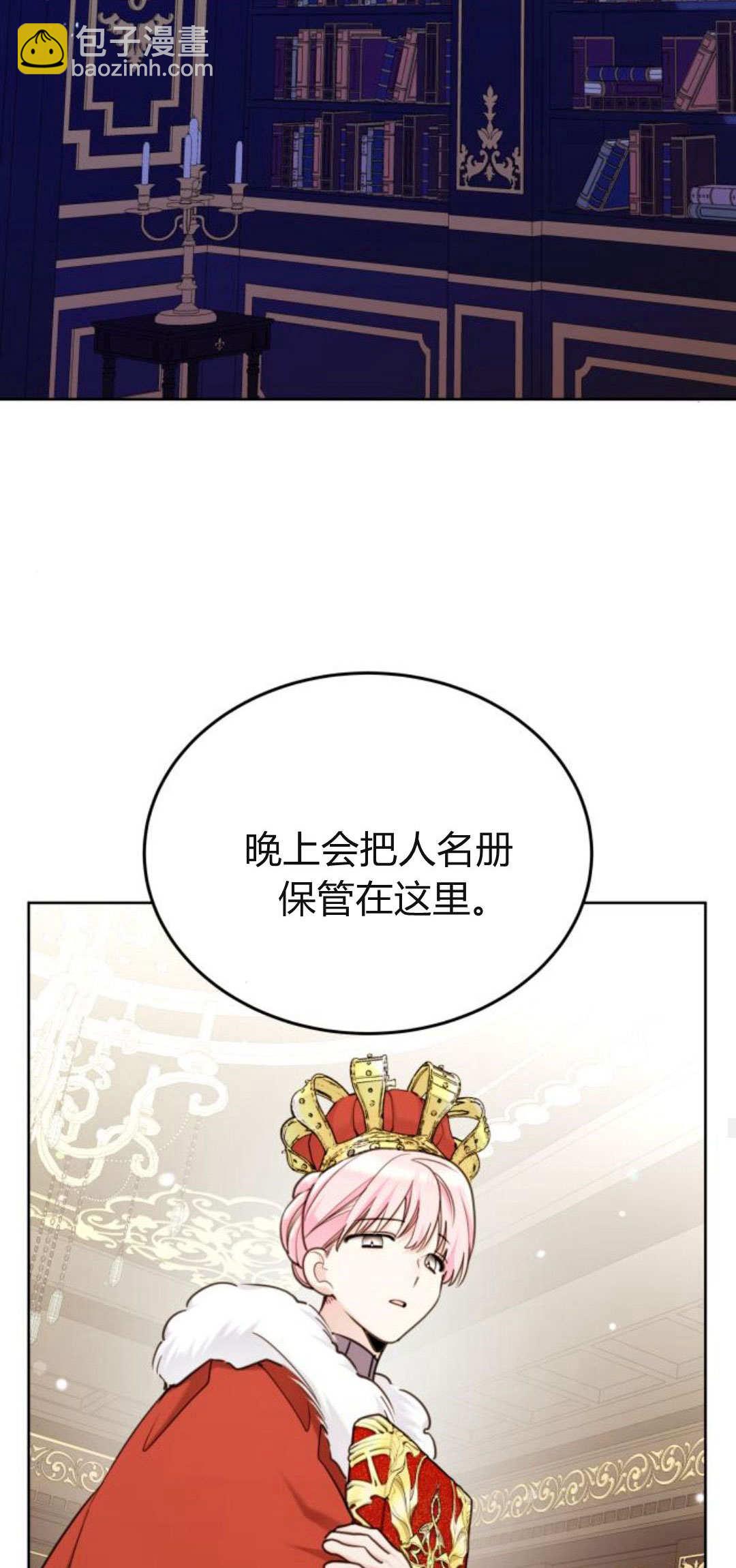 第90话31