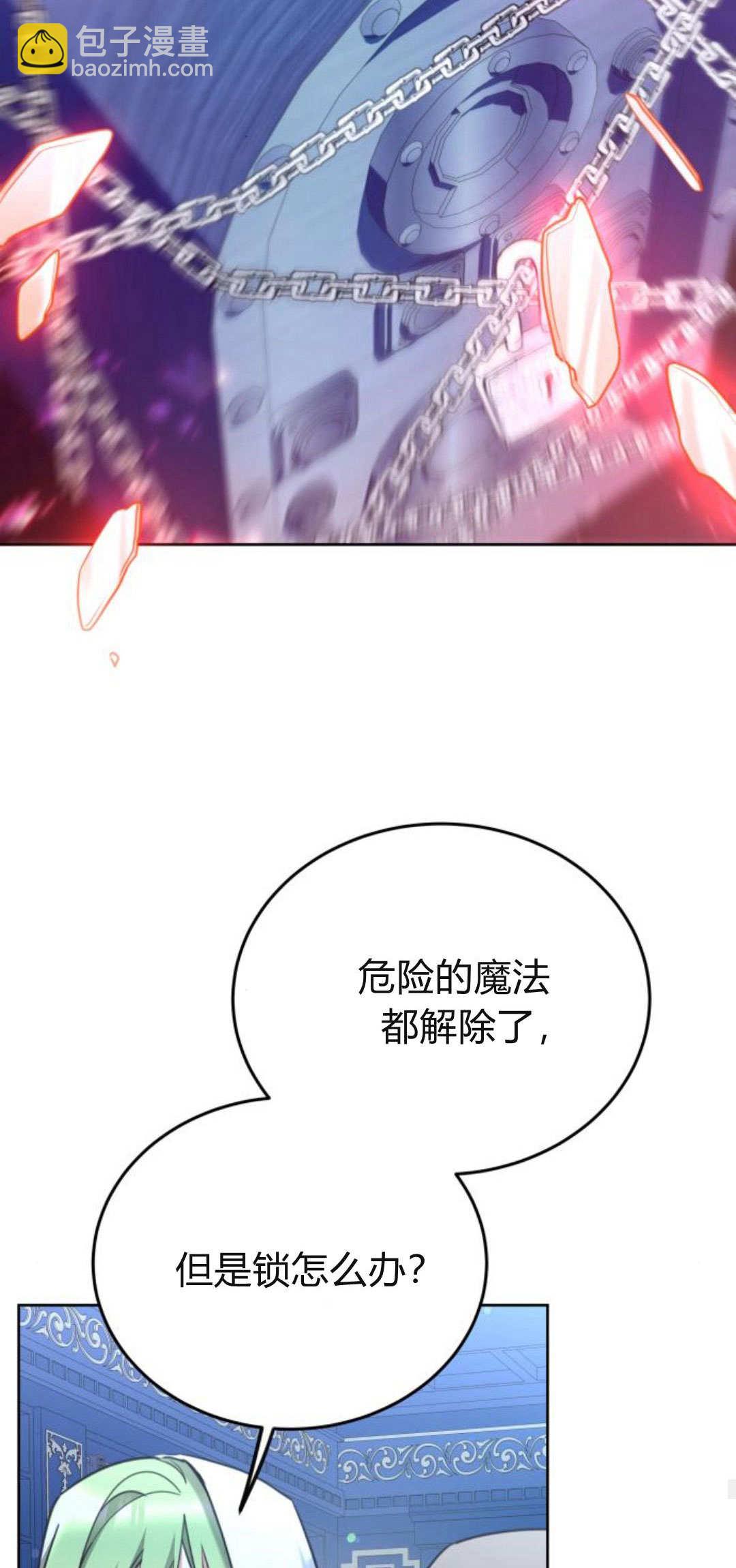 第90话37