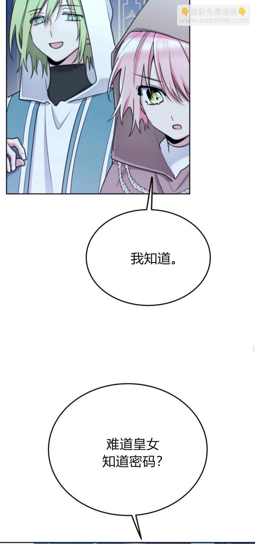 第90话38