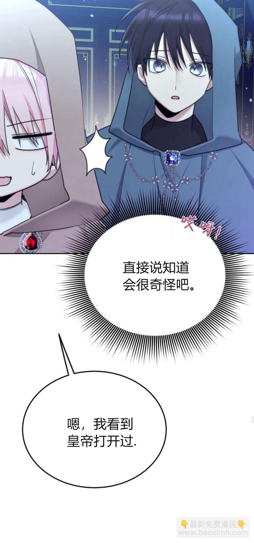 第90话39