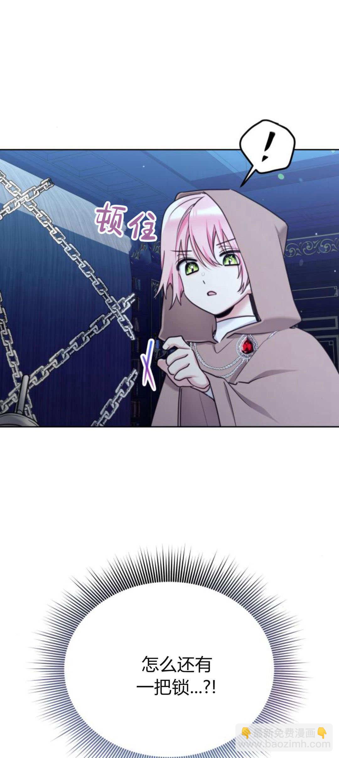 第90话40