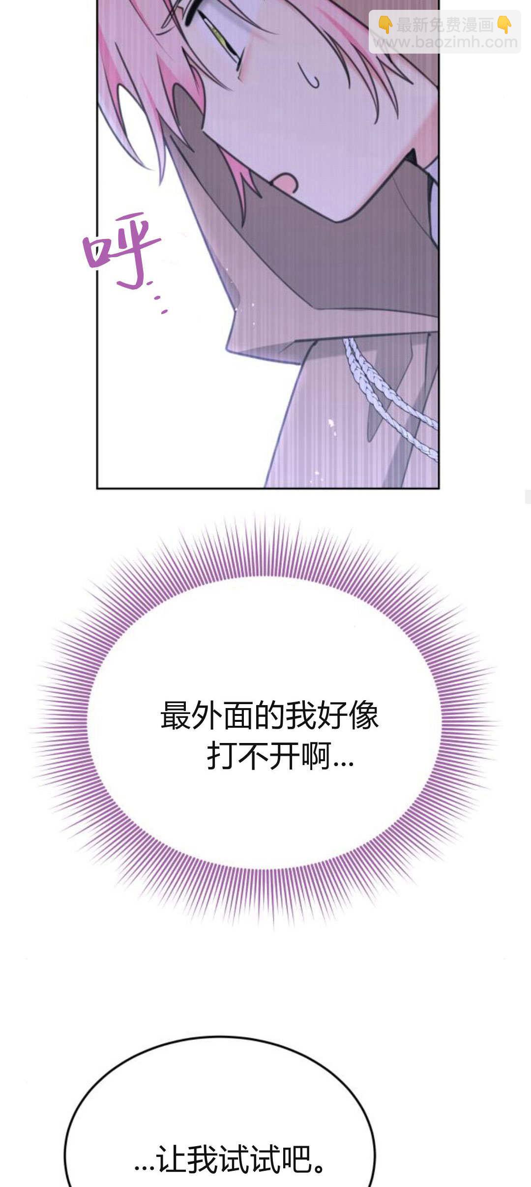 第90话42