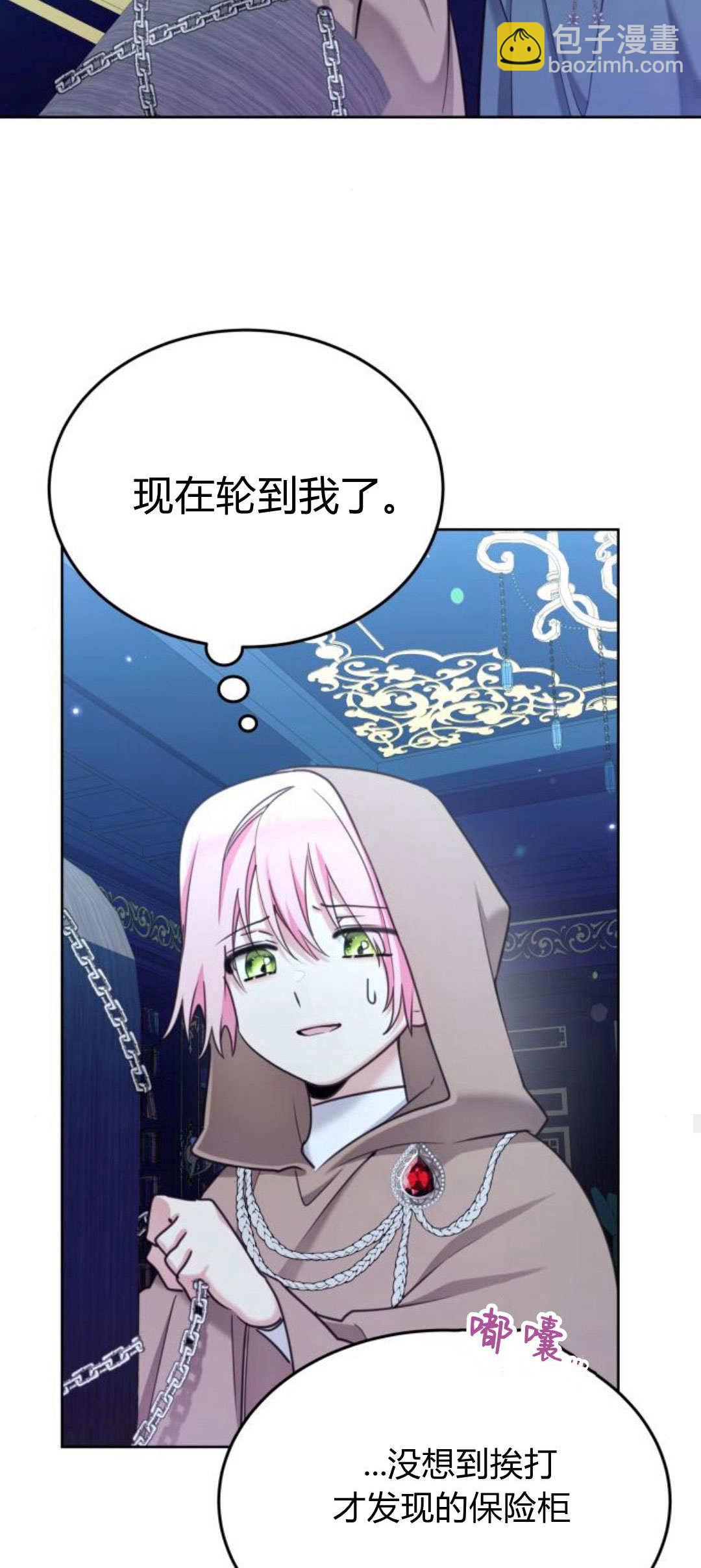 第90话45
