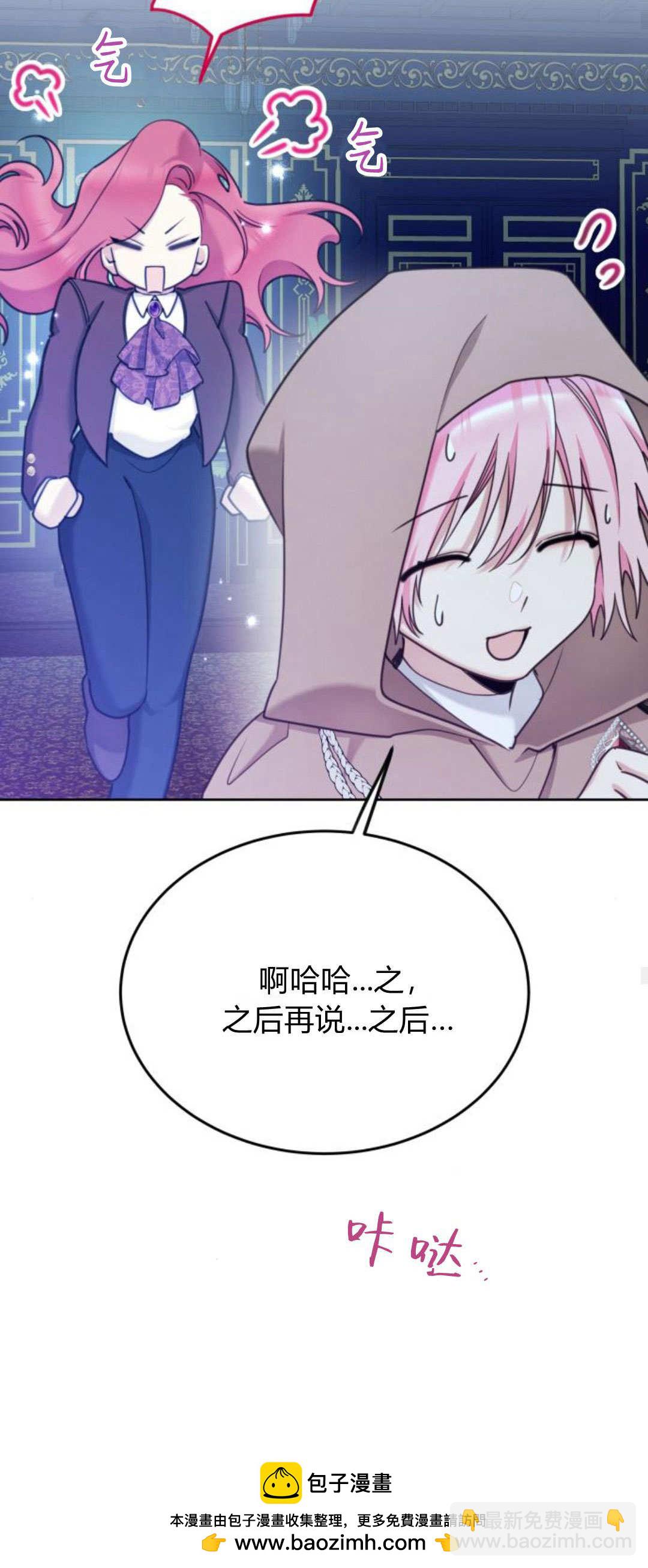 第90话53