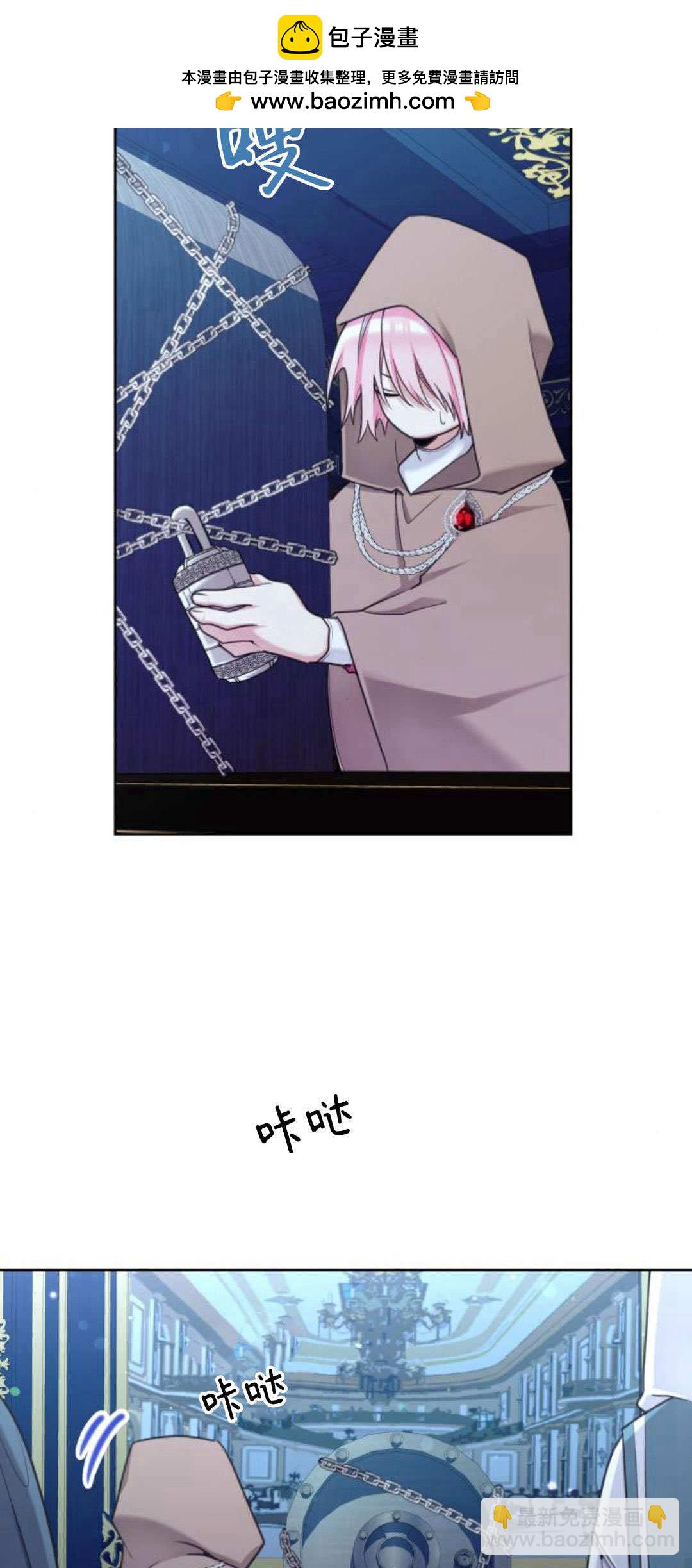 第90话55