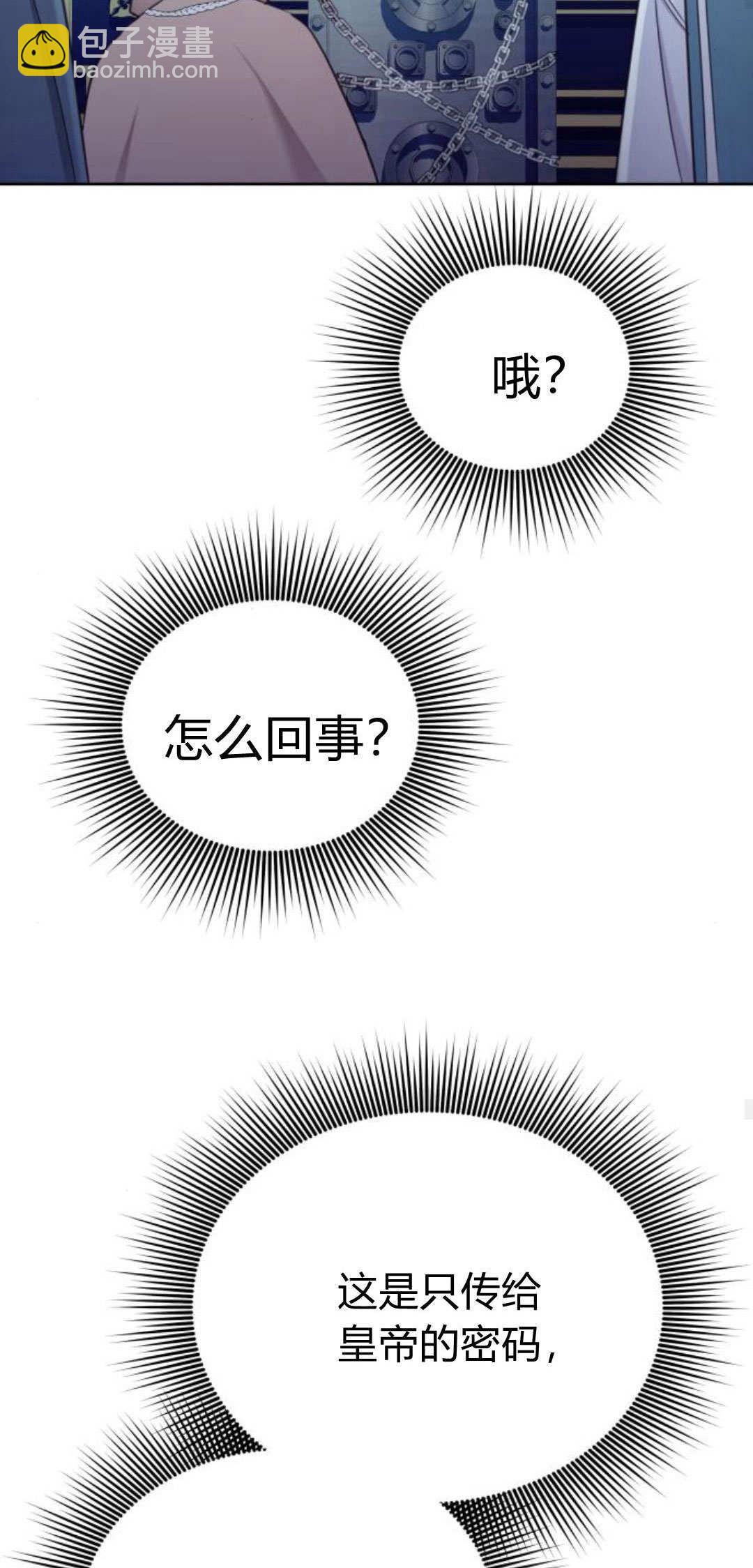 第90话56