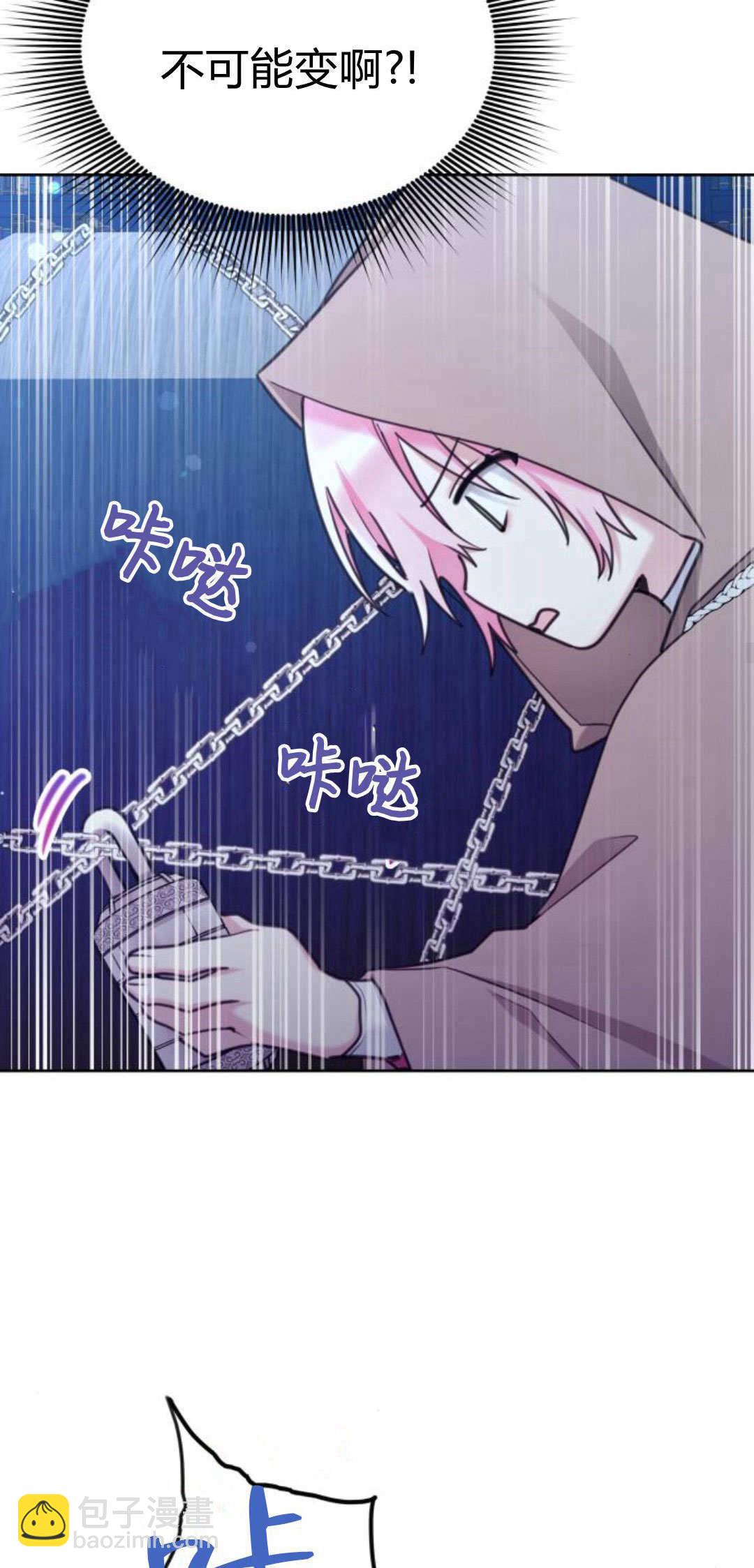 第90话57