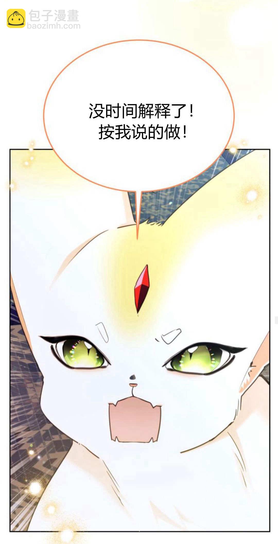 第90话68