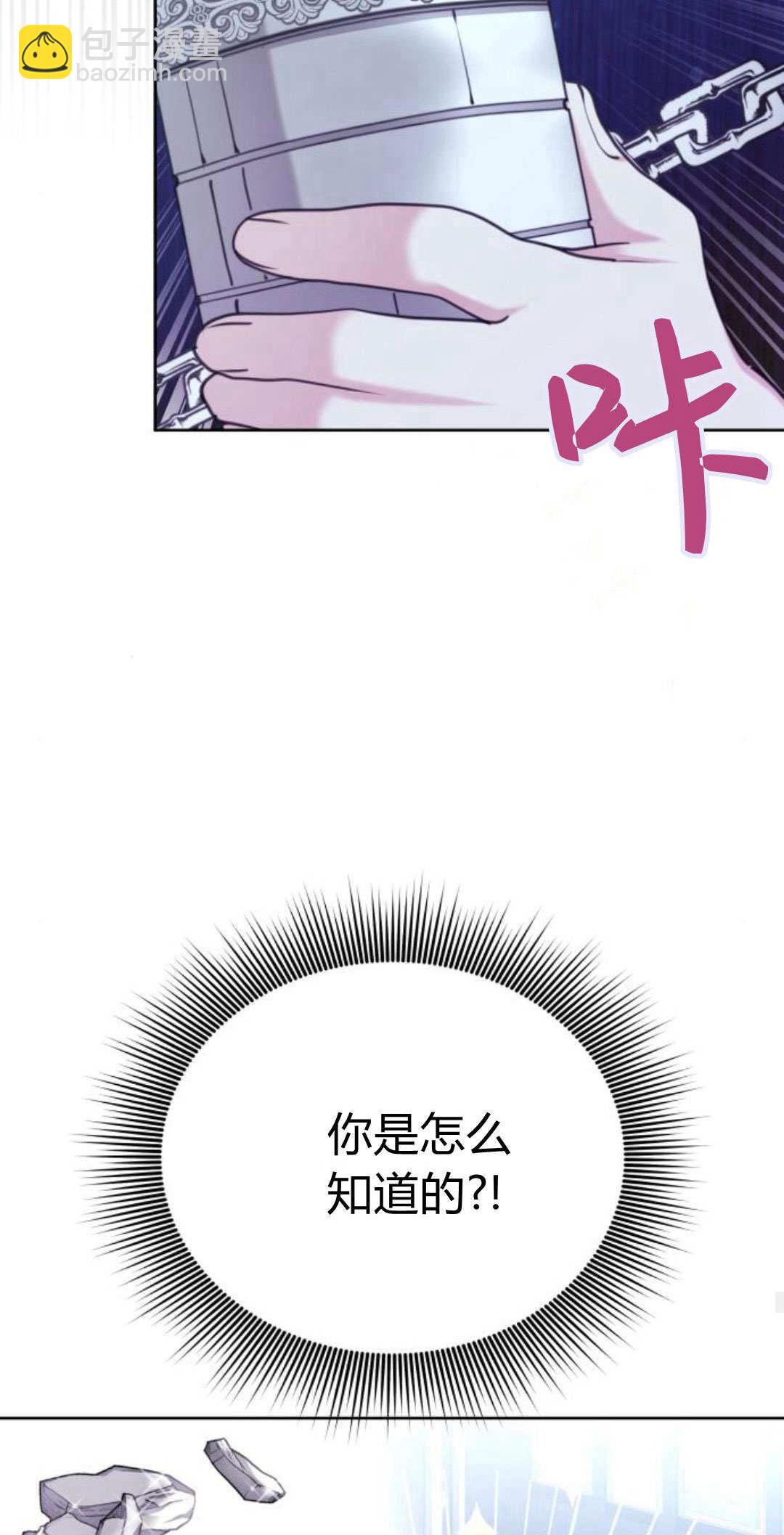 第90话70