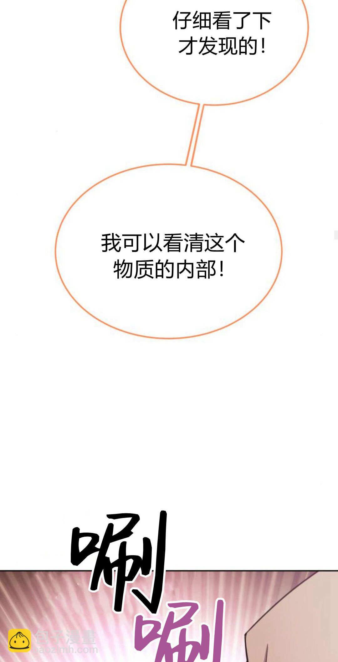 第90话72
