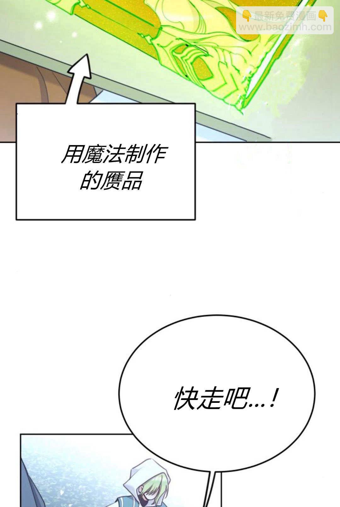 第90话76