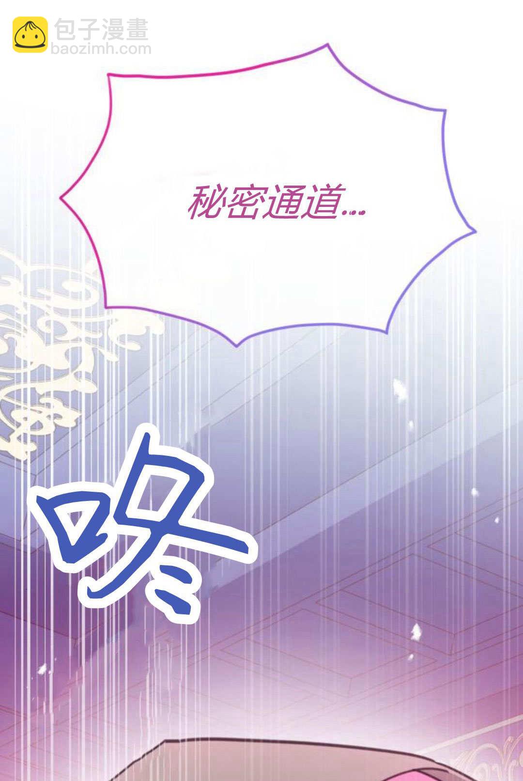 第90话80