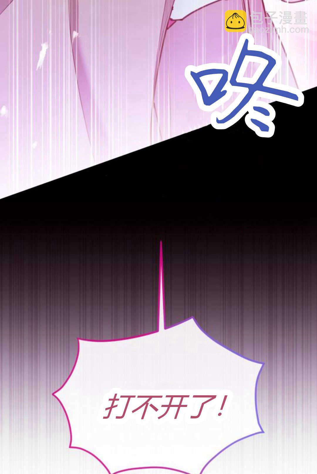 第90话82