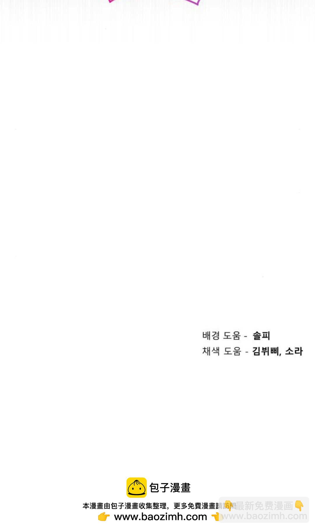 第90话83
