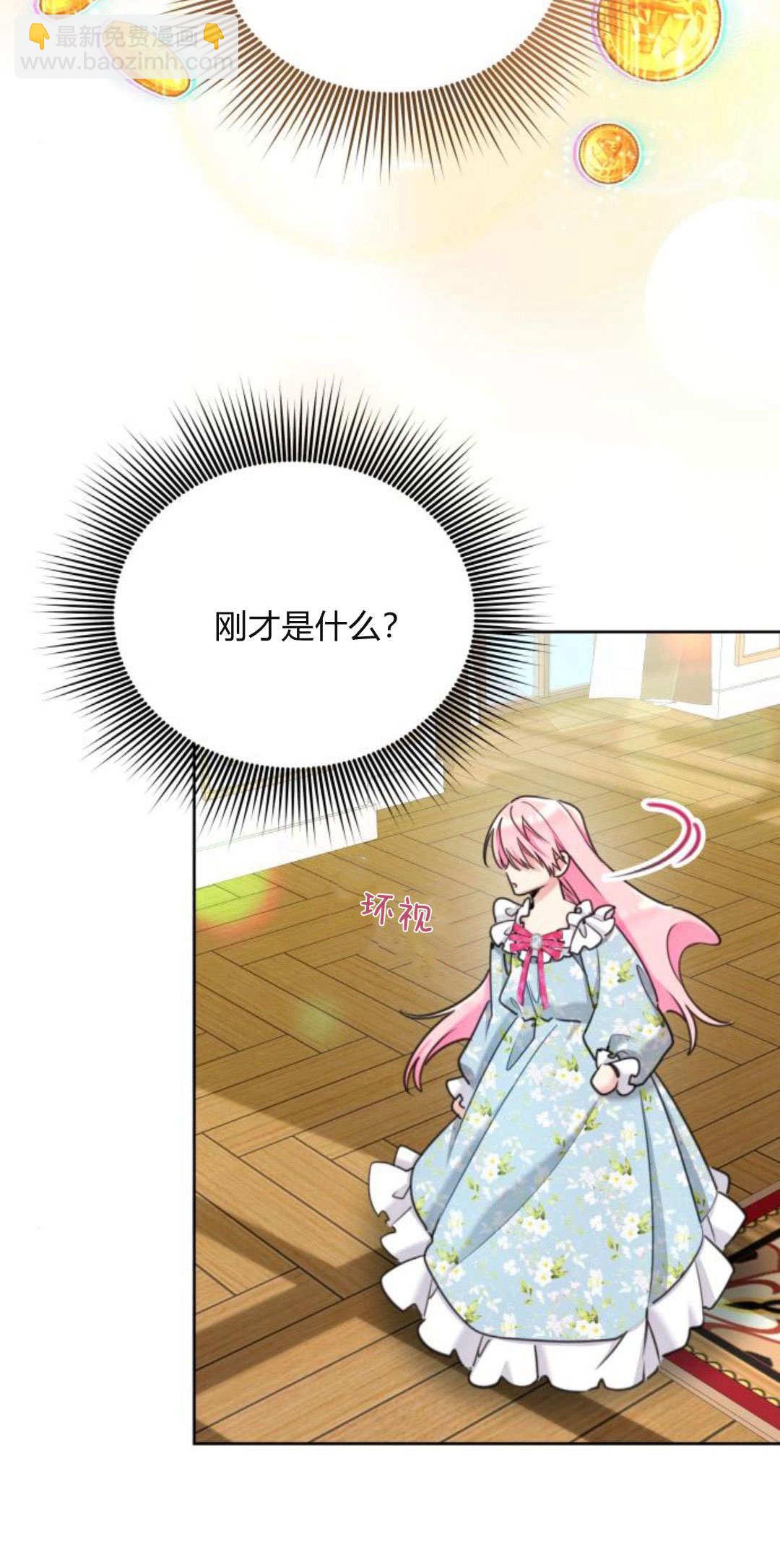 第90话9