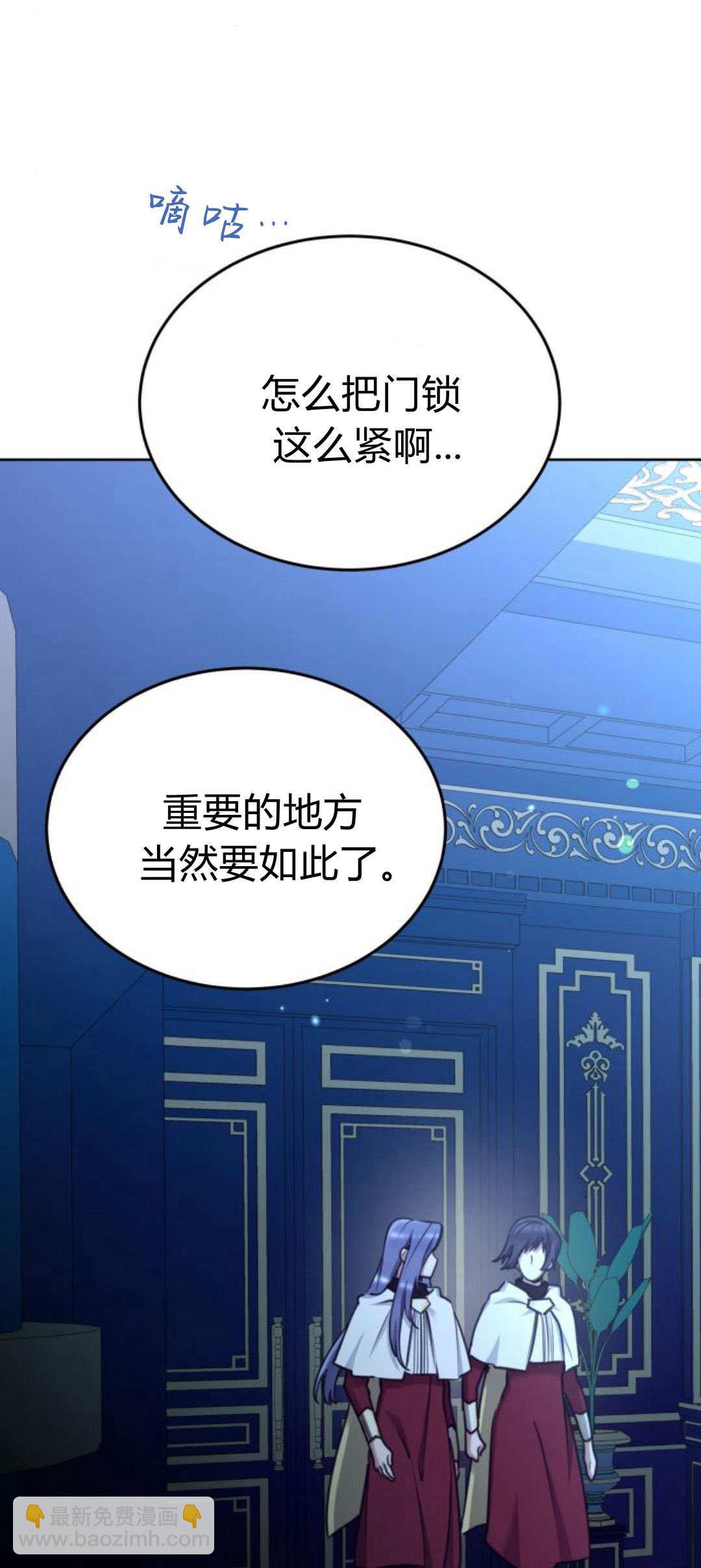 第91话10