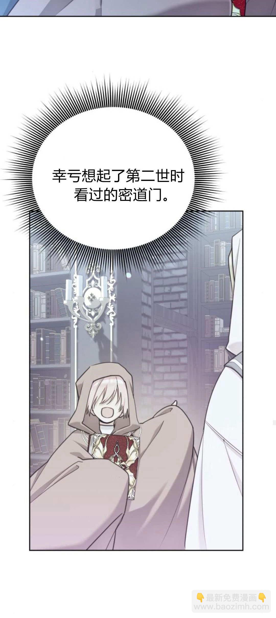 第91话14