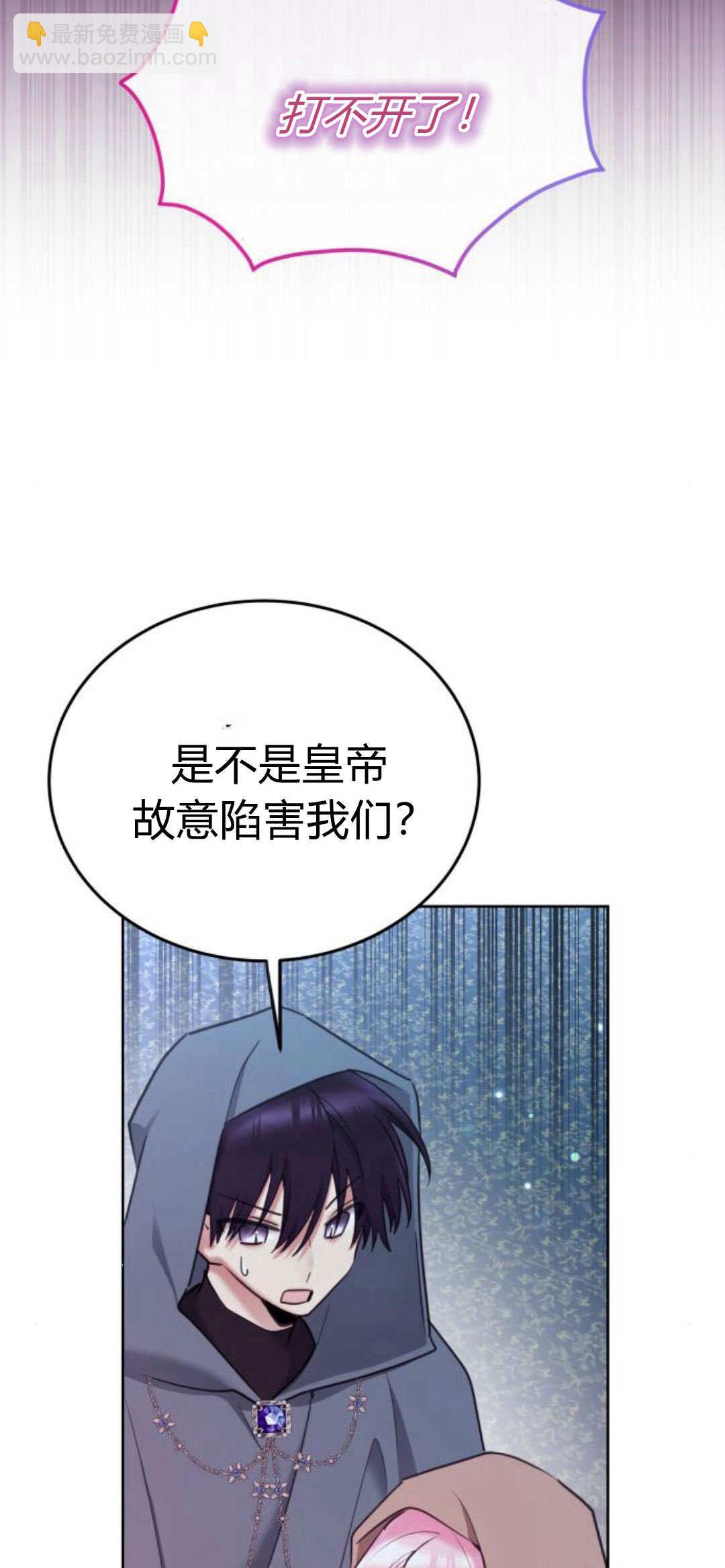 第91话2
