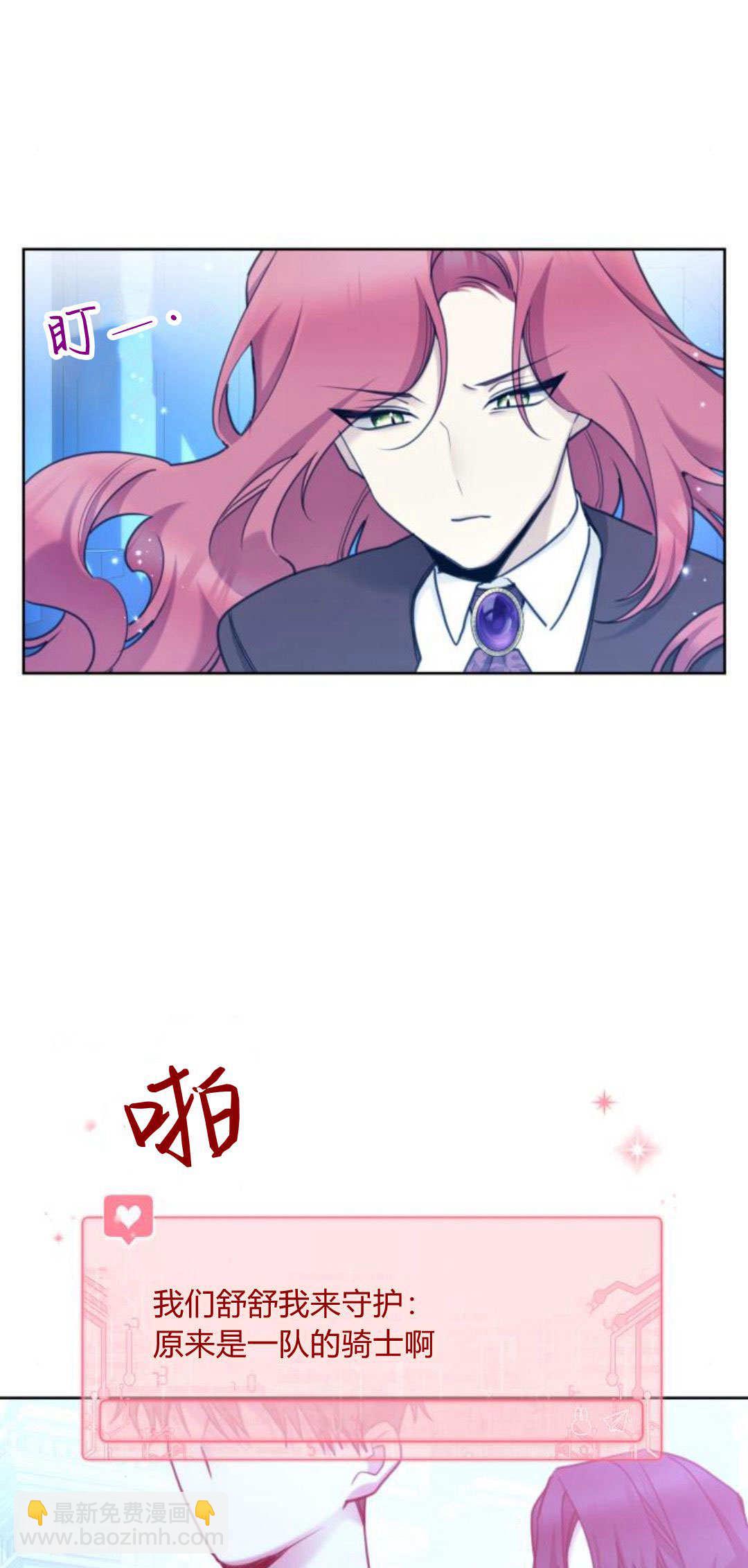 第91话20
