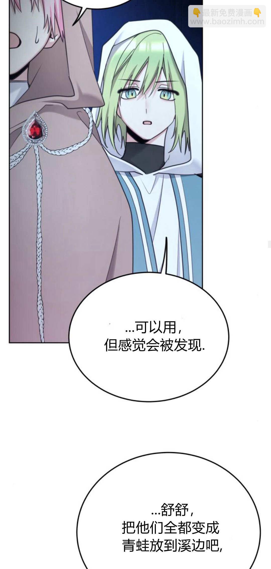 第91话24