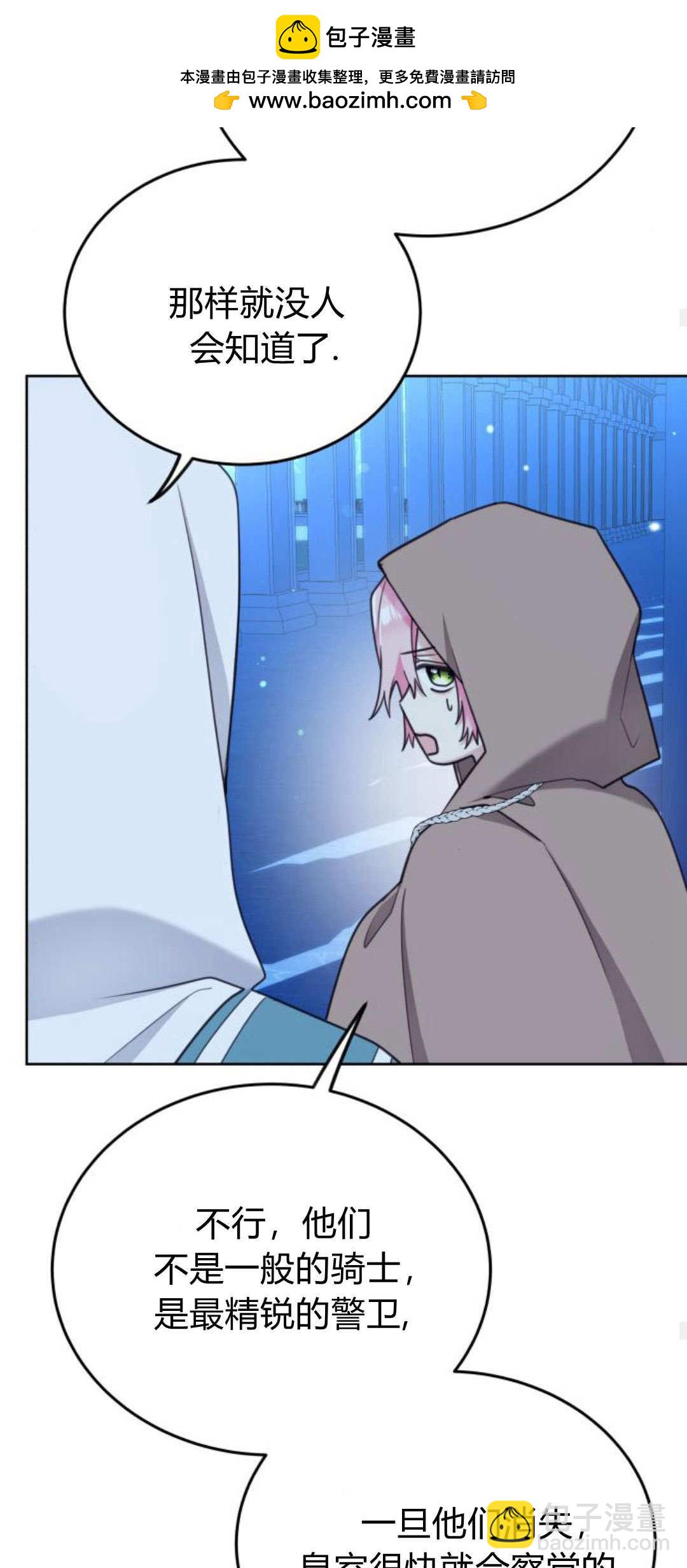 第91话25