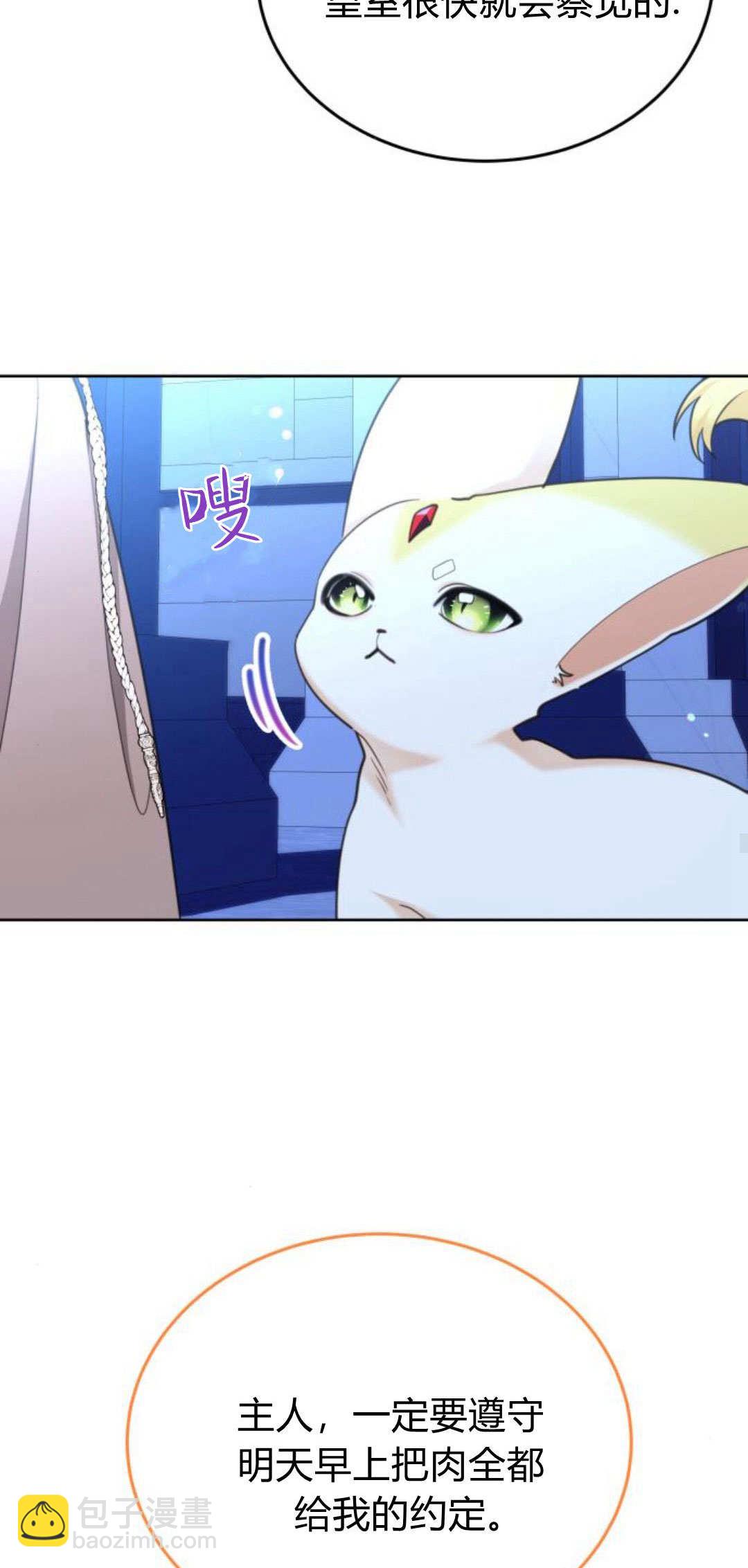 第91话26