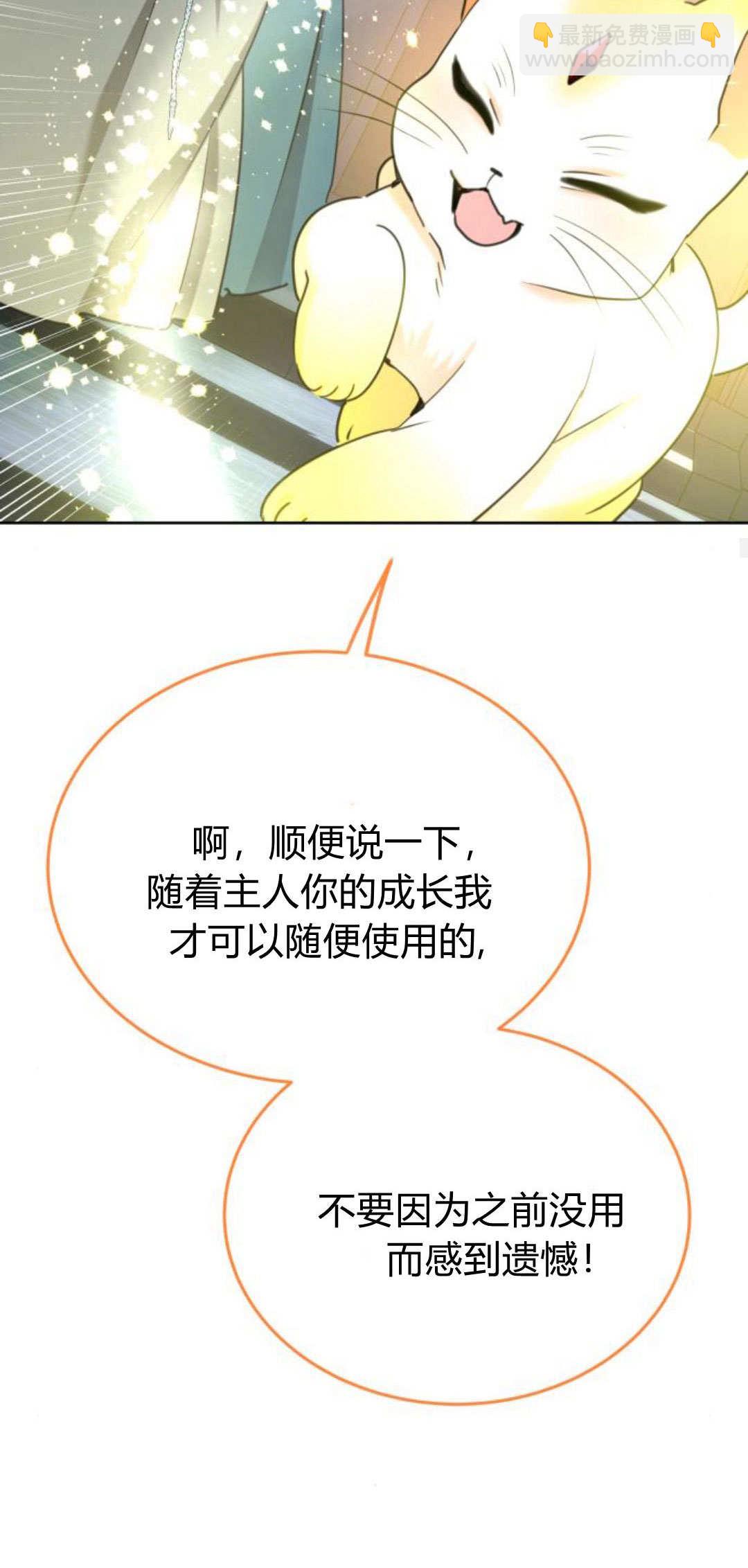 第91话29