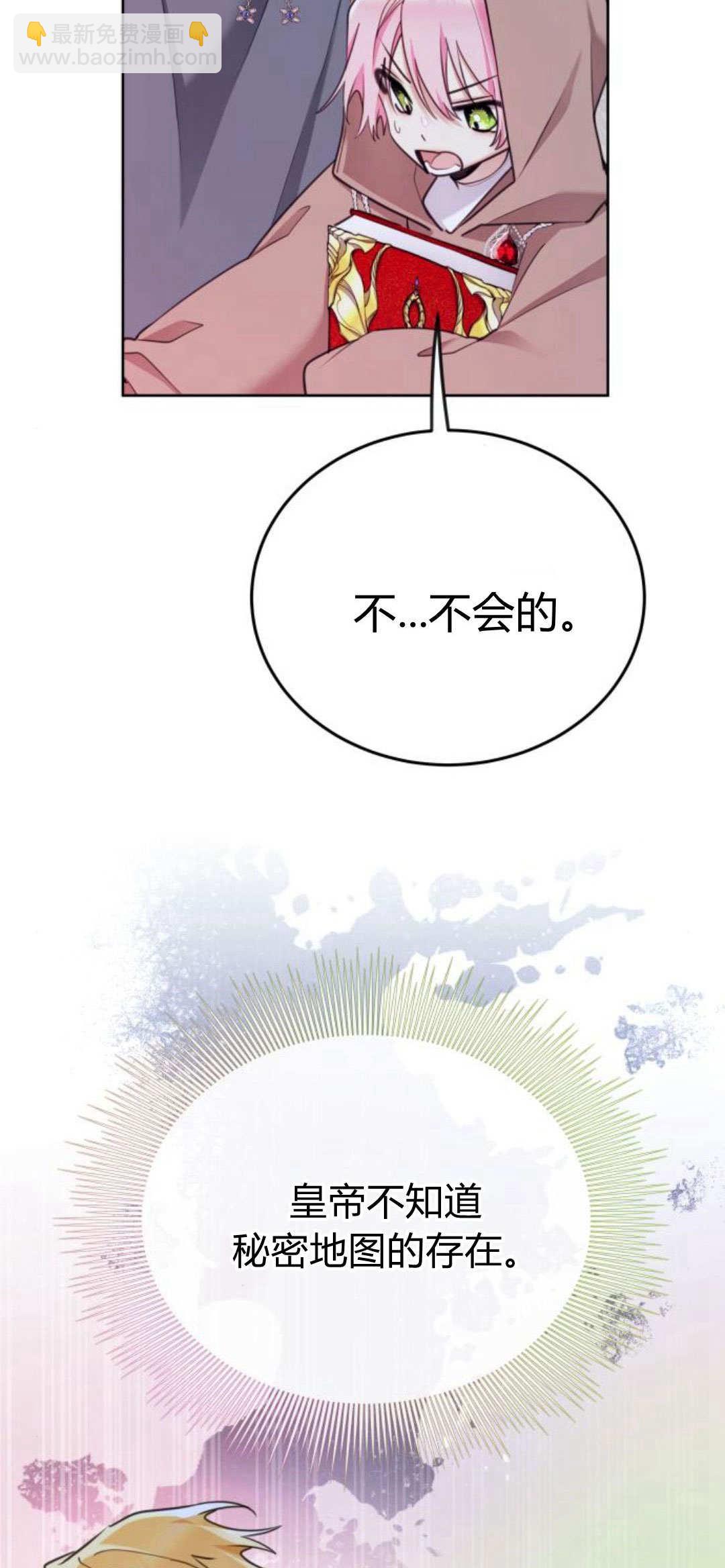 第91话3