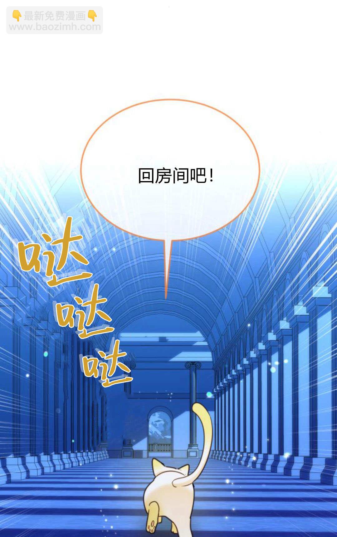 第91话30
