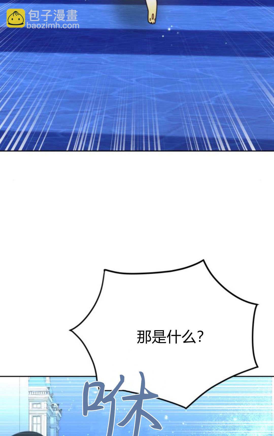 第91话31