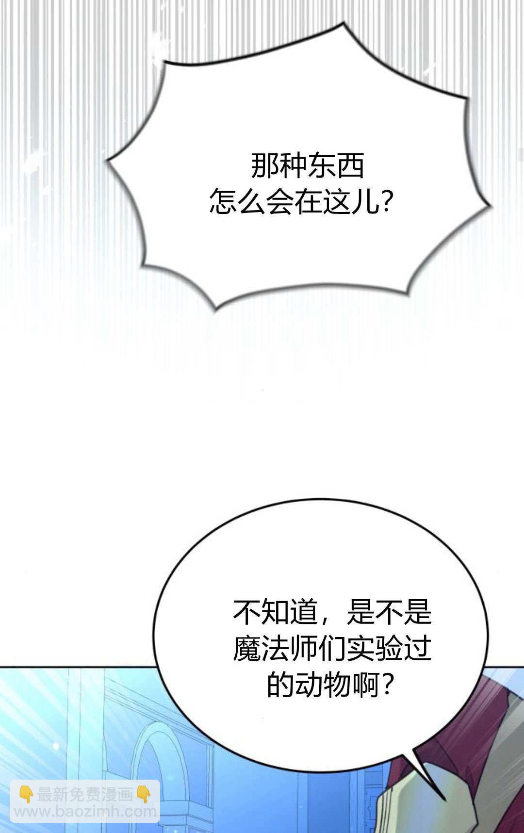 第91话33