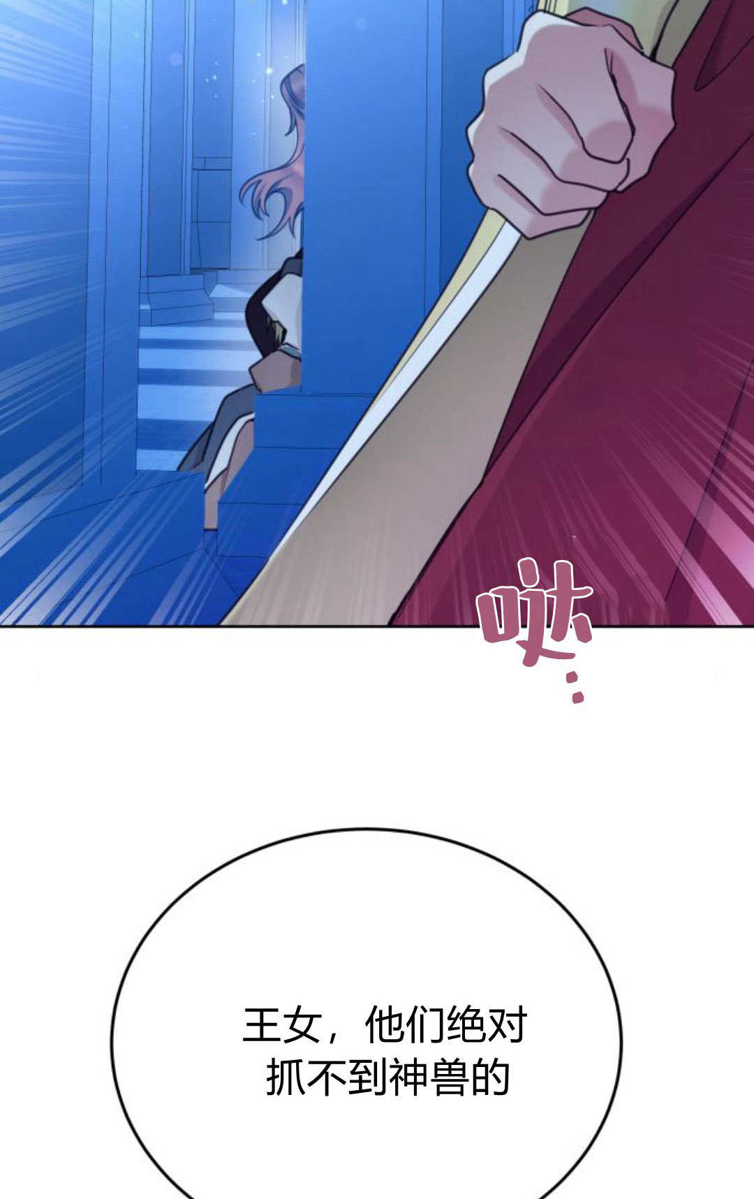 第91话34