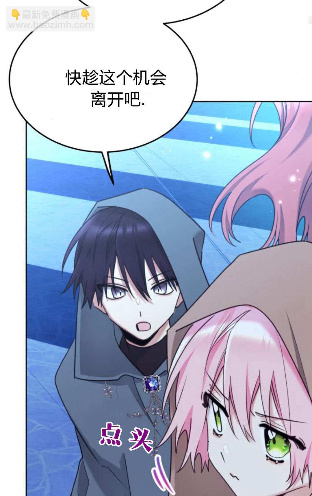 第91话35