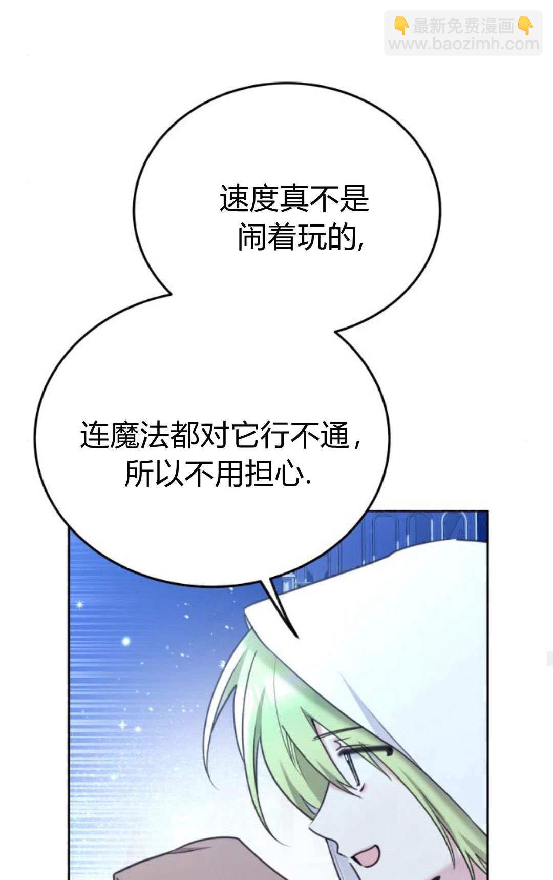 第91话38