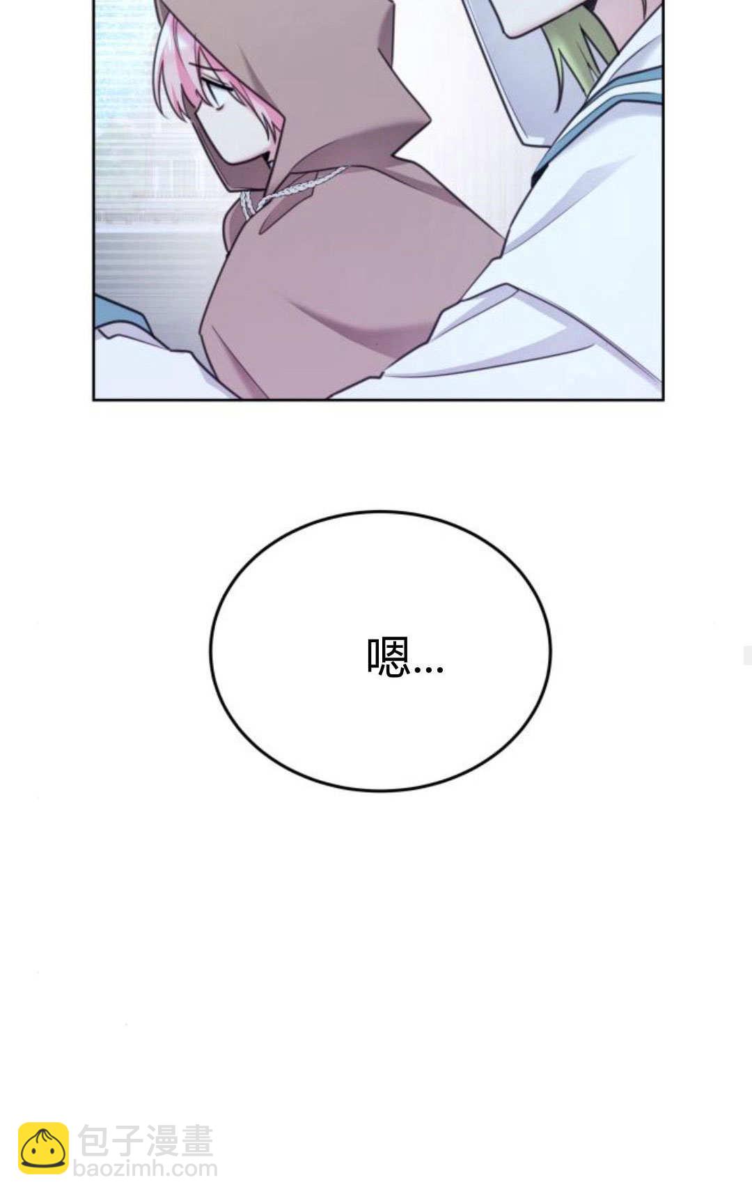 第91话39