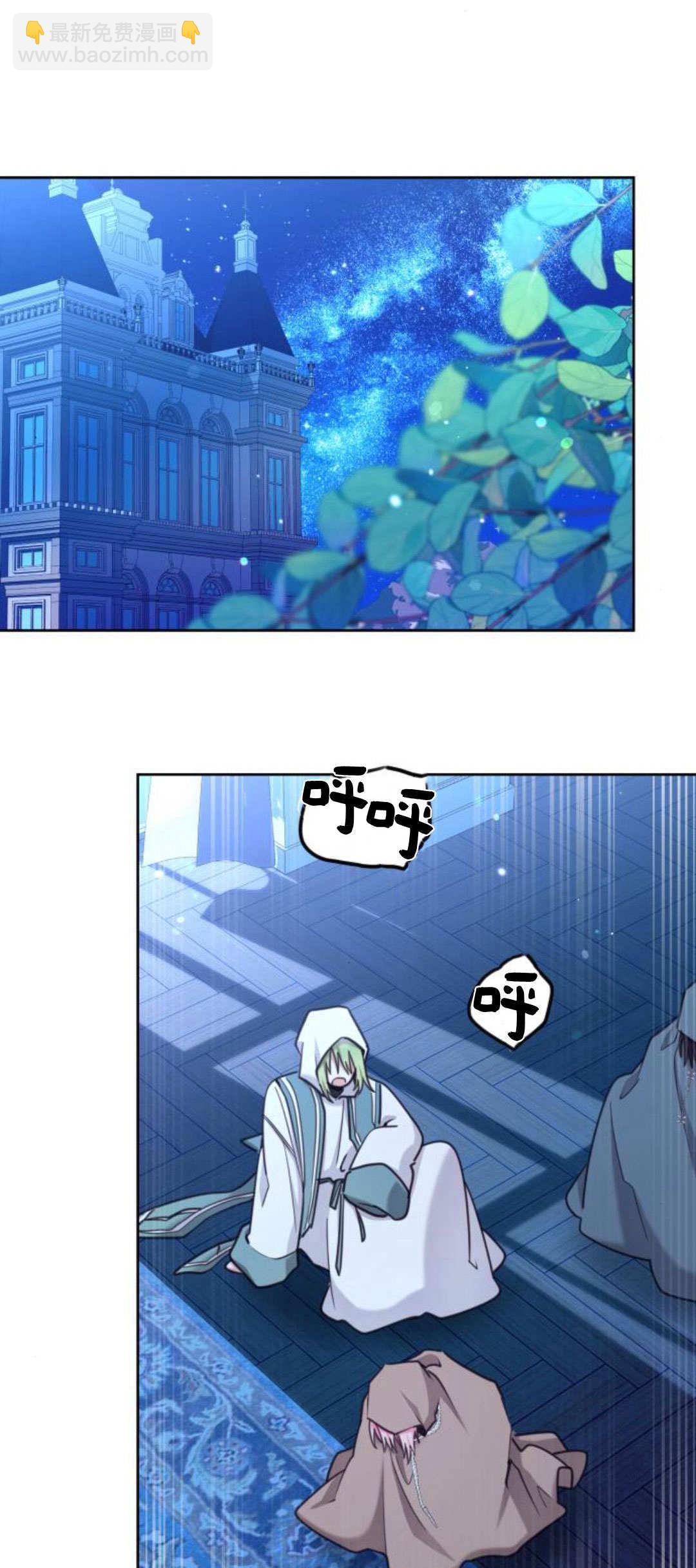 第91话41