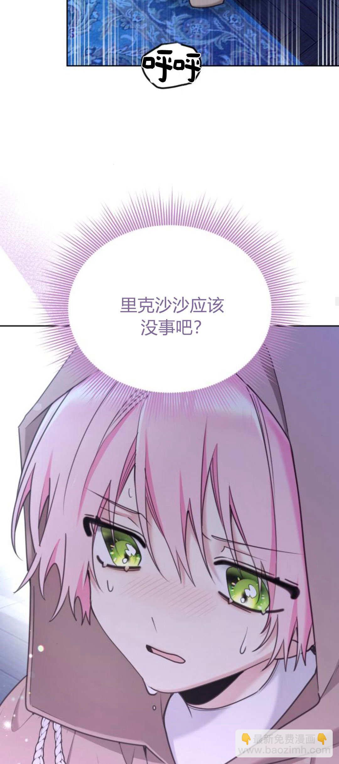 第91话42