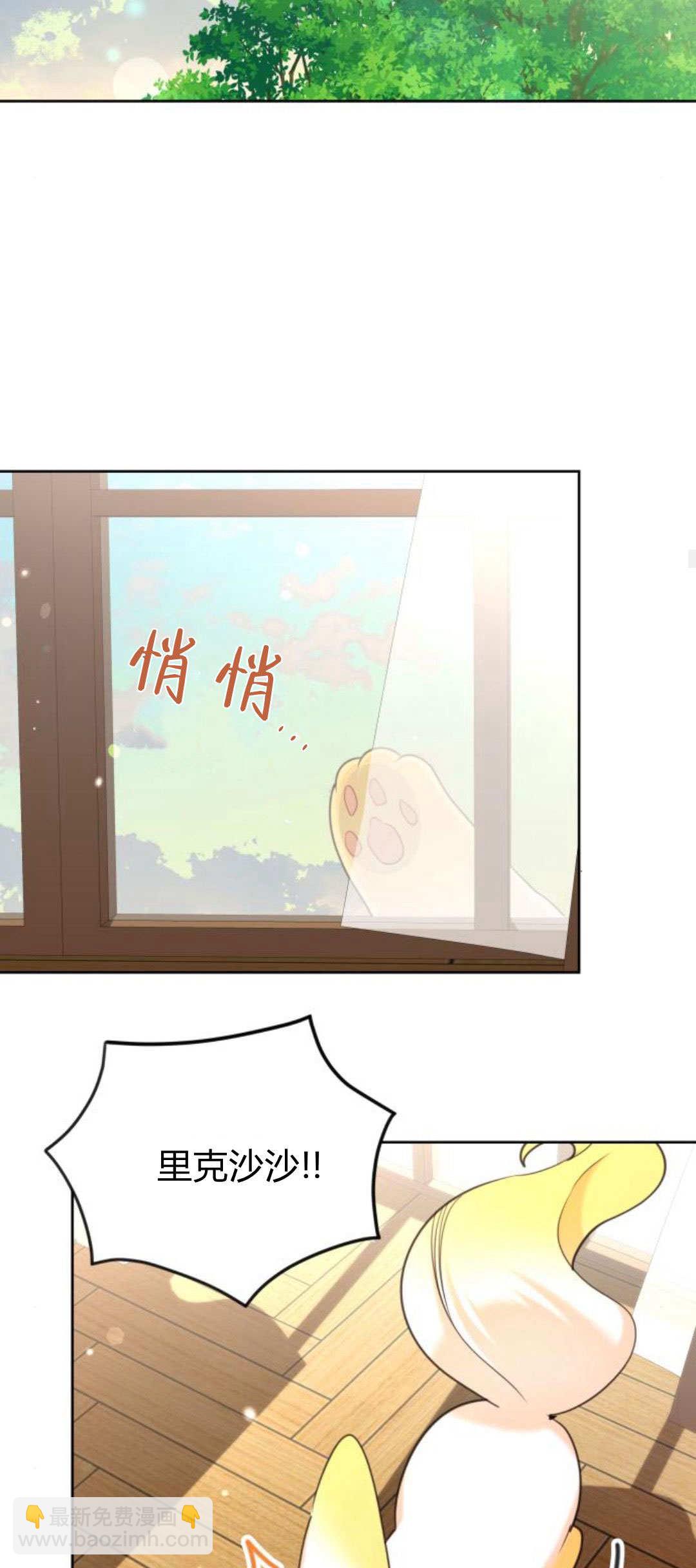 第91话44